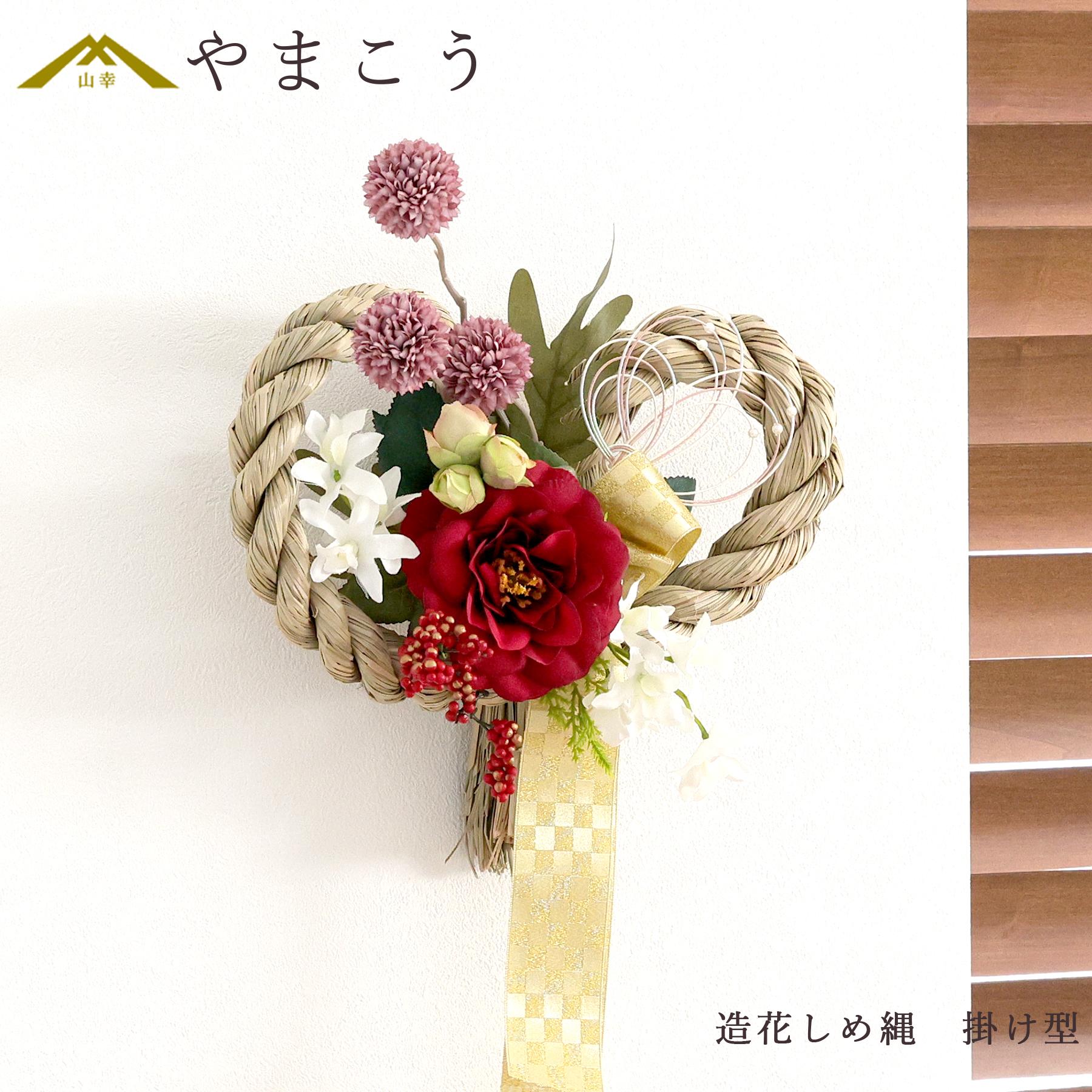 神棚 箱宮 神具セット 