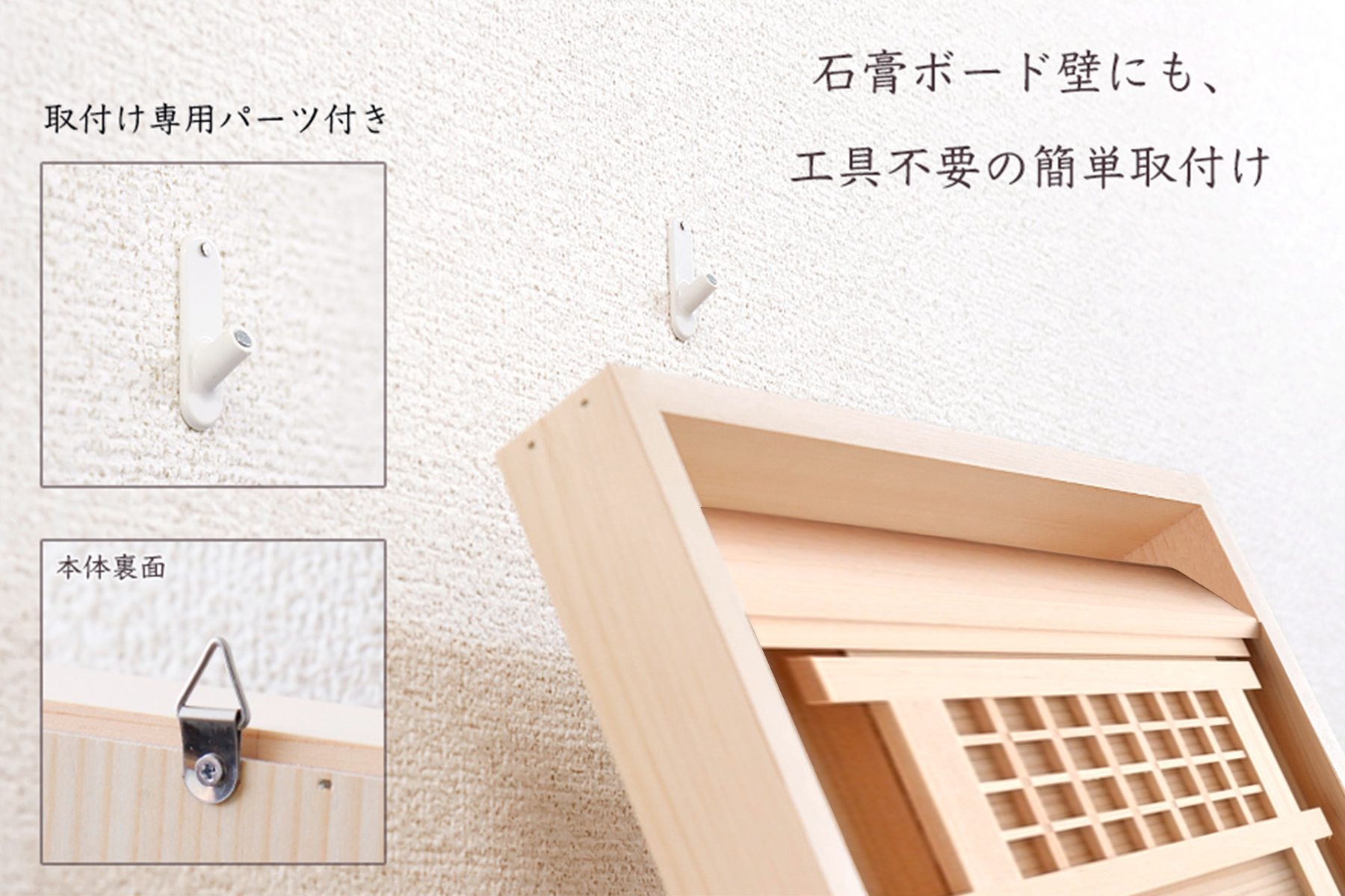 お札入れ 壁掛け シンプル