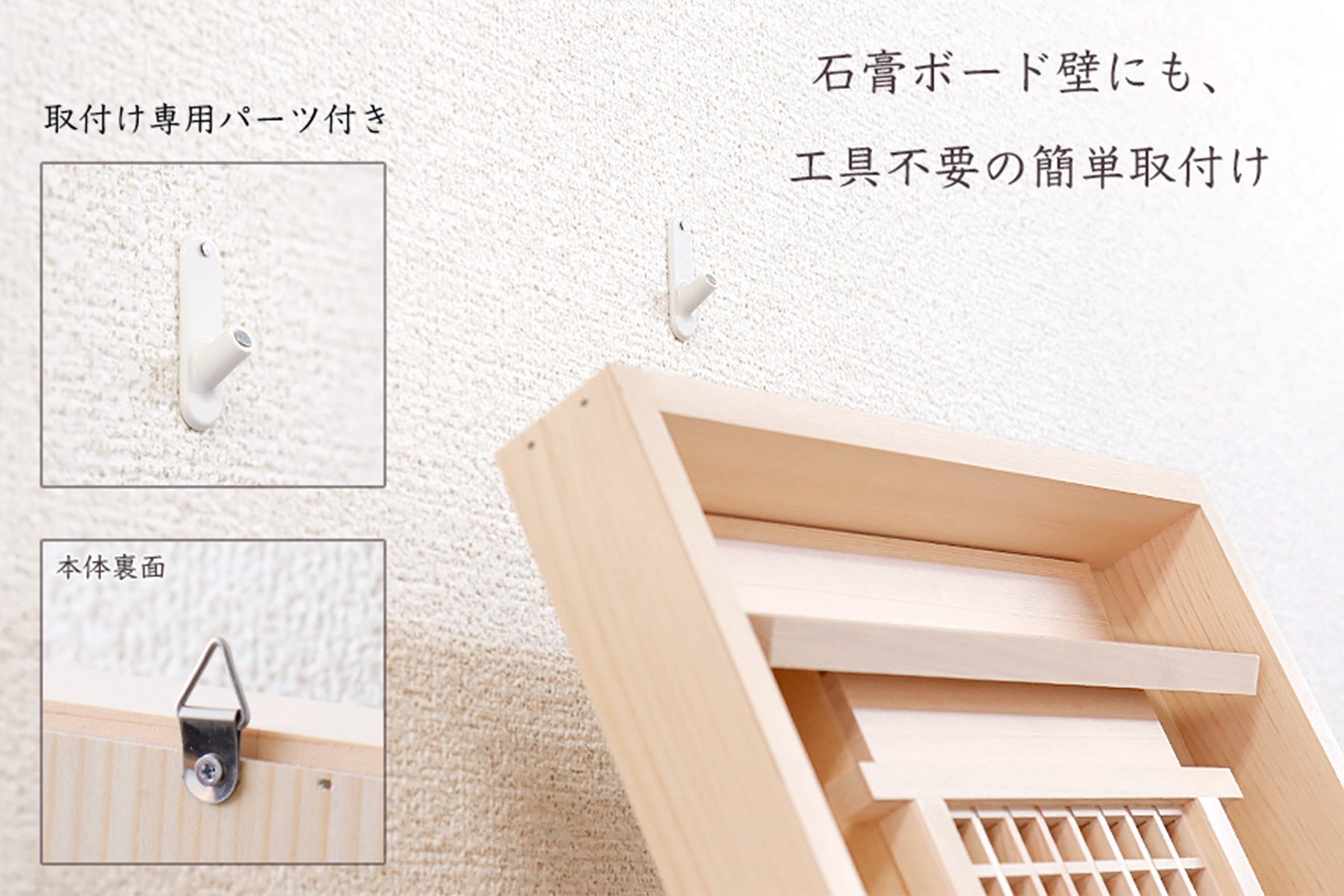 お札入れ 壁掛け シンプル