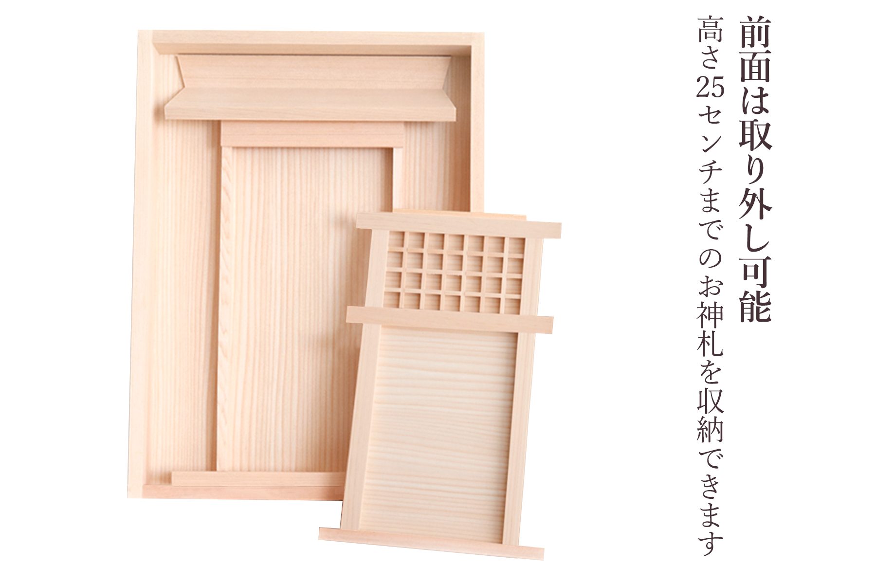 お札入れ 壁掛け シンプル