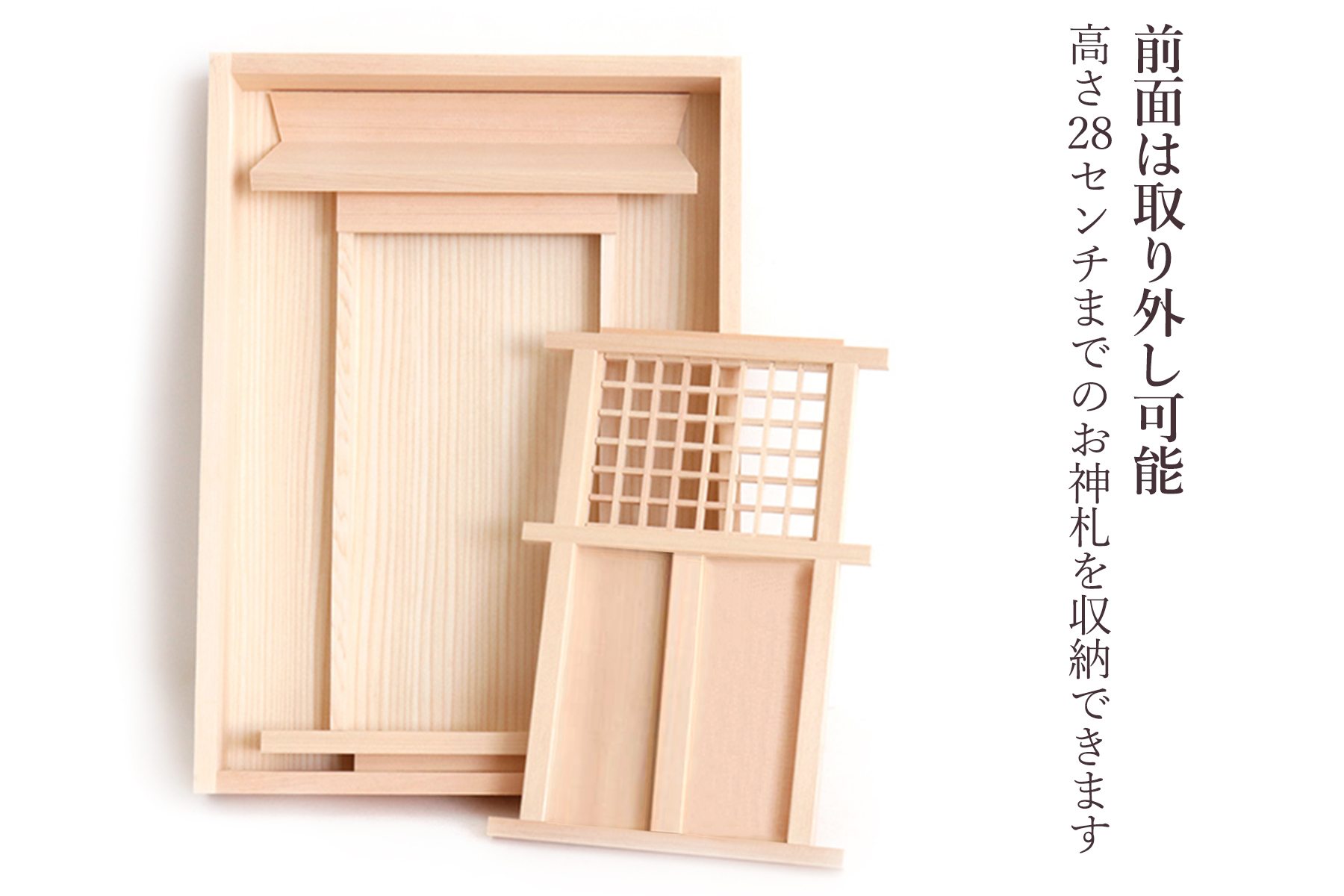 お札入れ 壁掛け シンプル