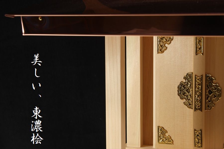 神棚 外宮 神棚