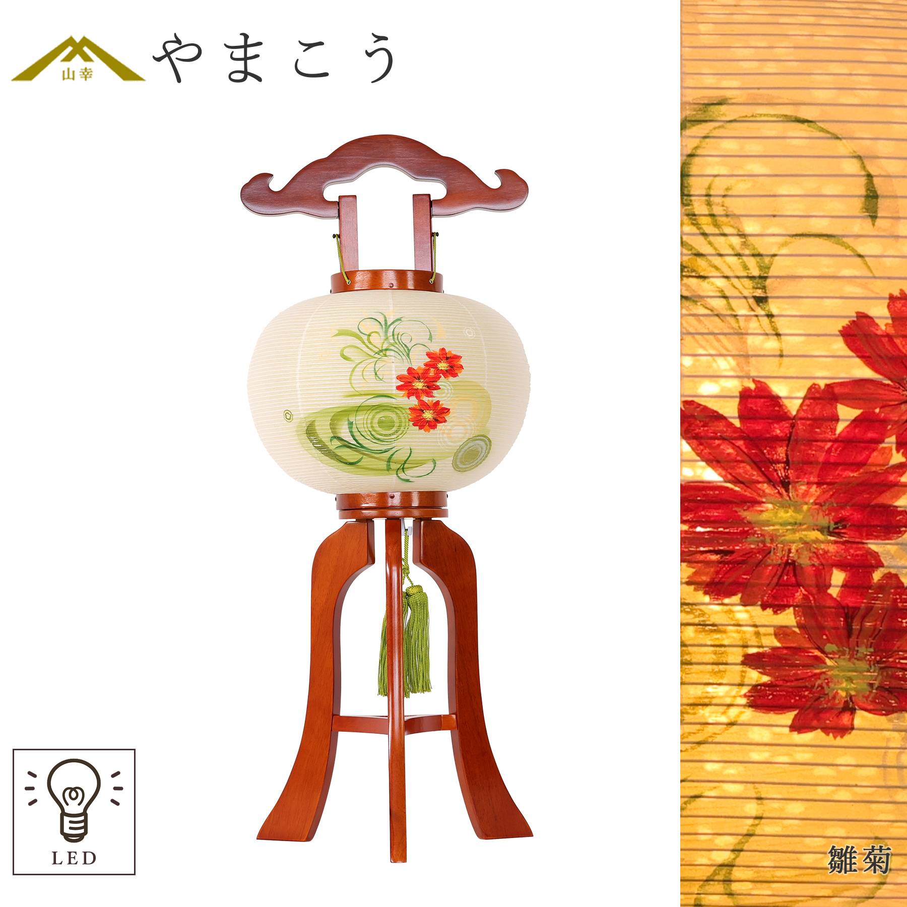 盆提灯 伝統型 おそなえ