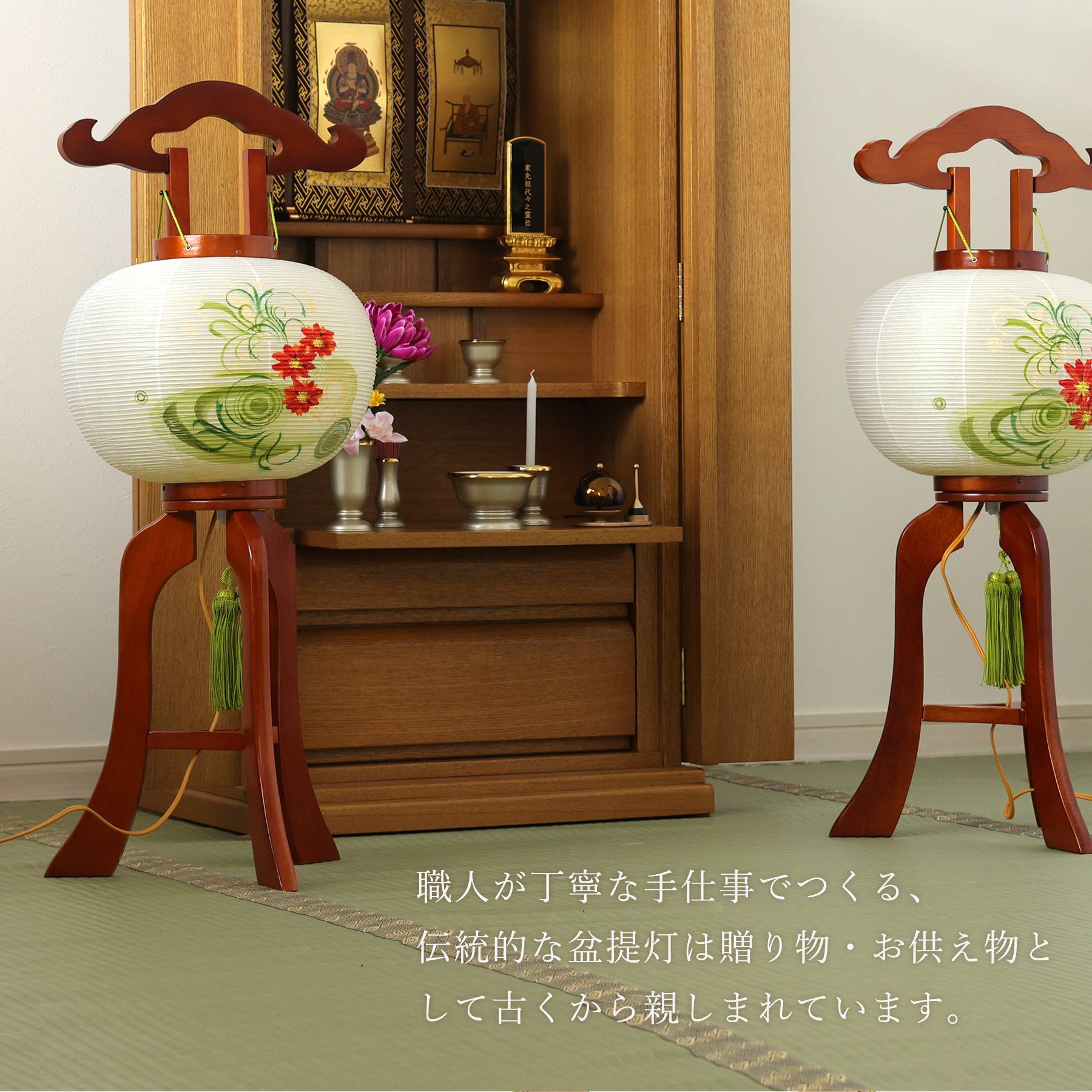 盆提灯