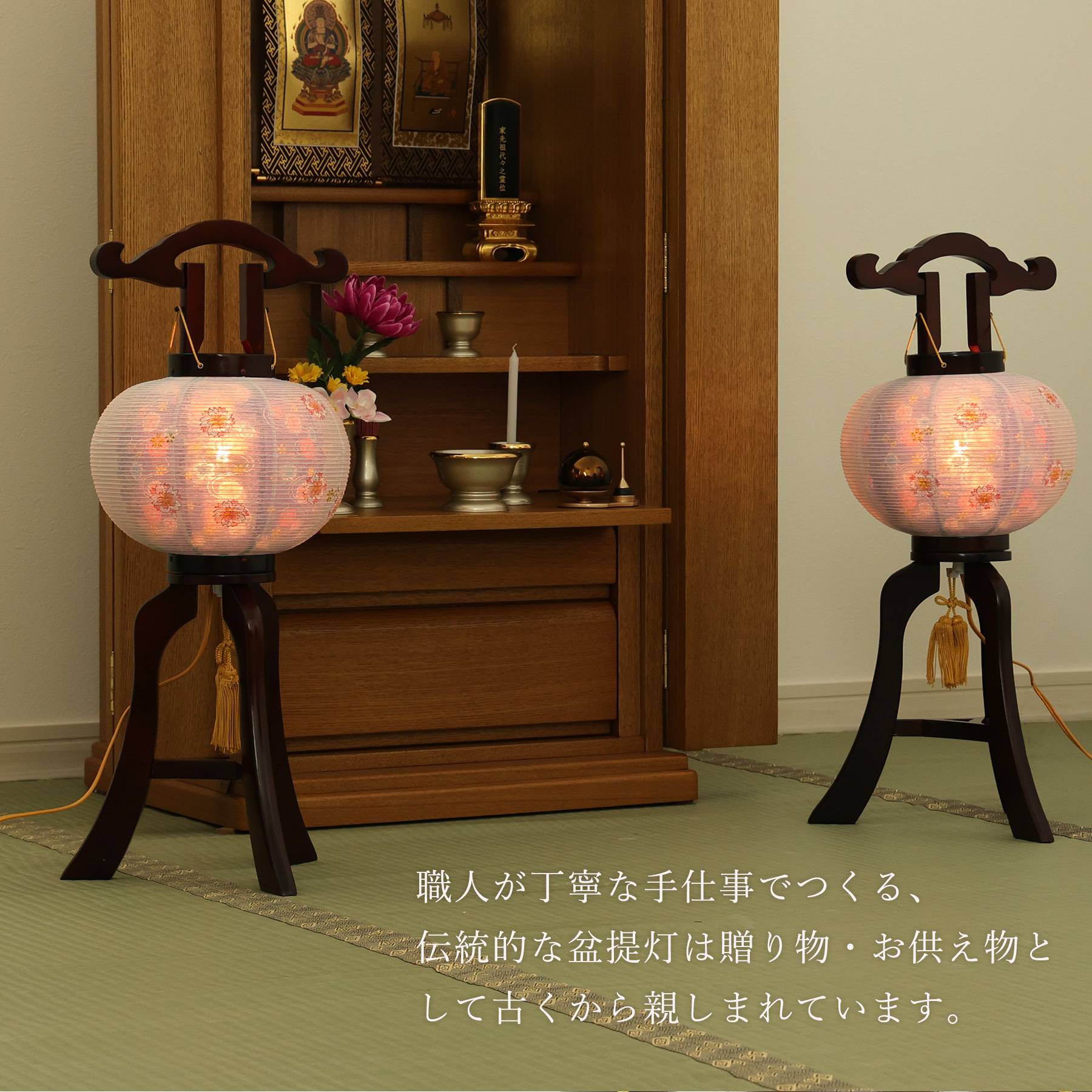 盆提灯