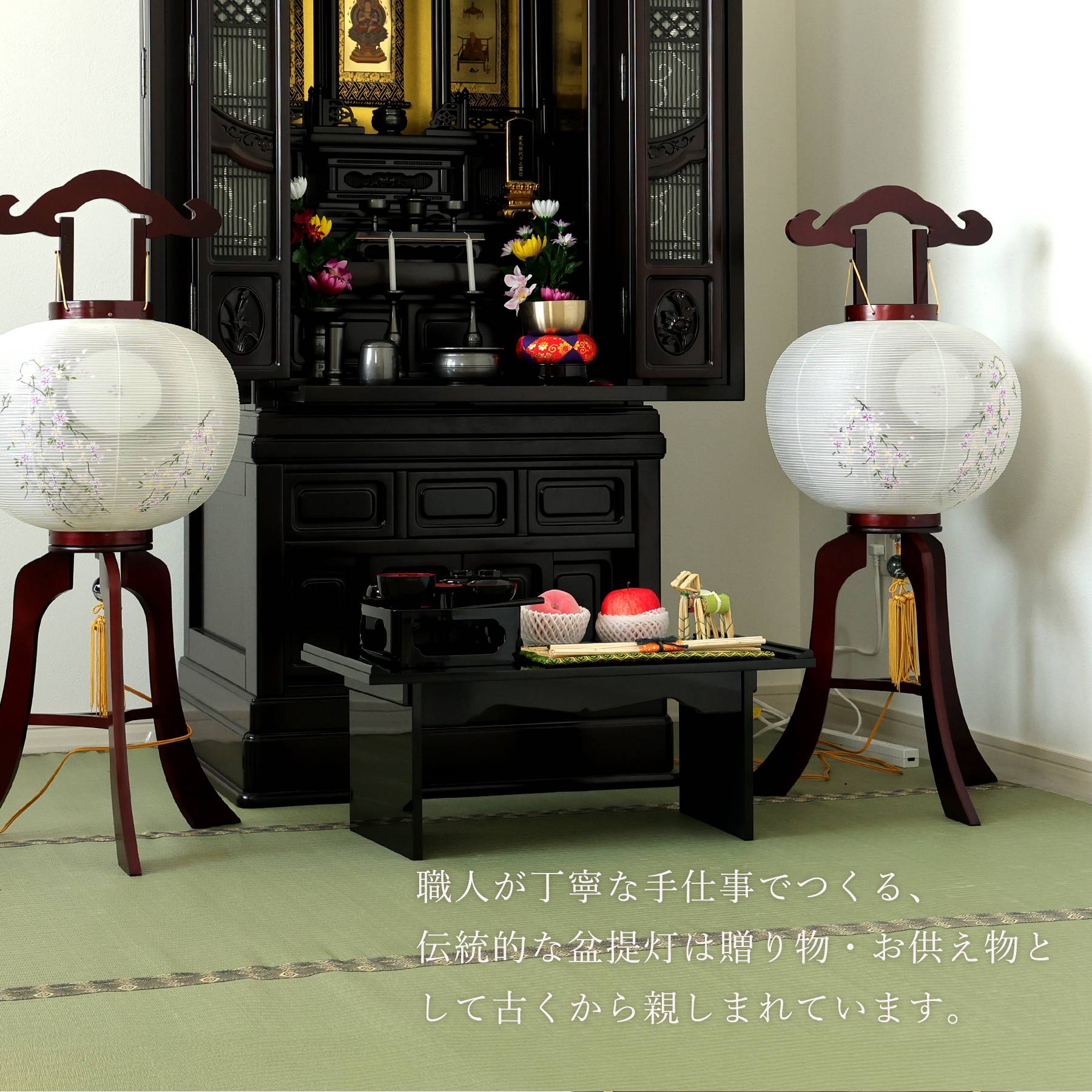 盆提灯