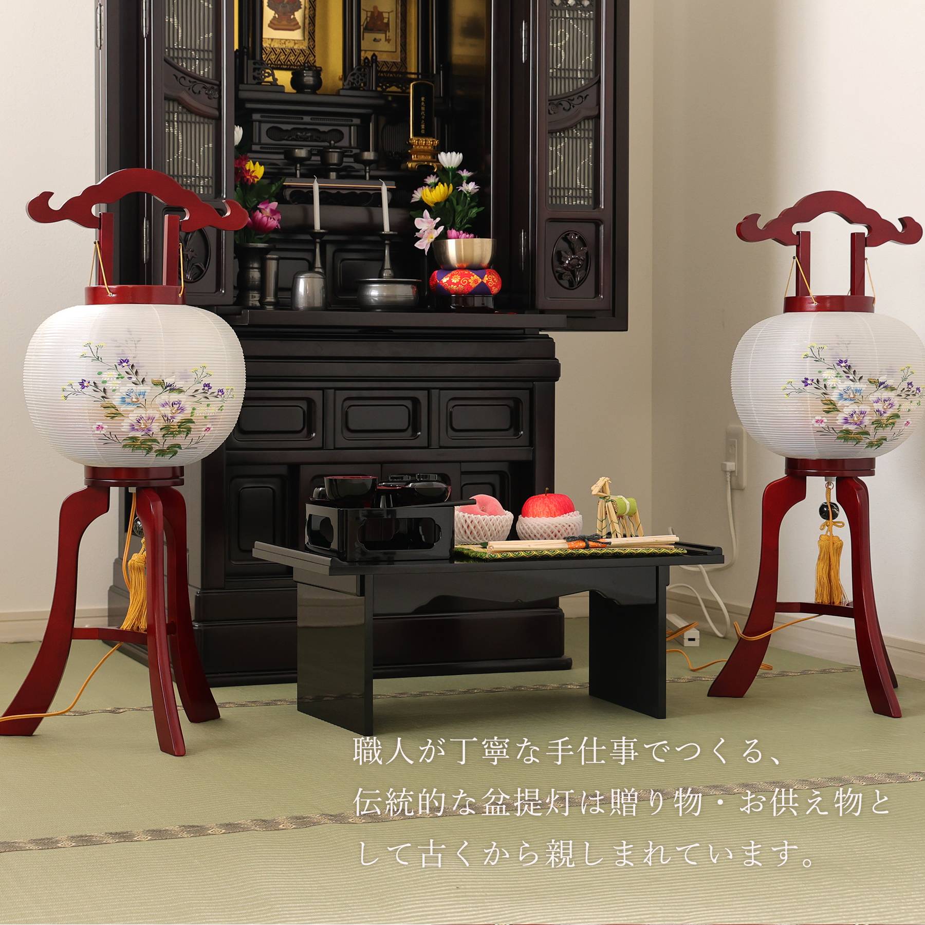 盆提灯