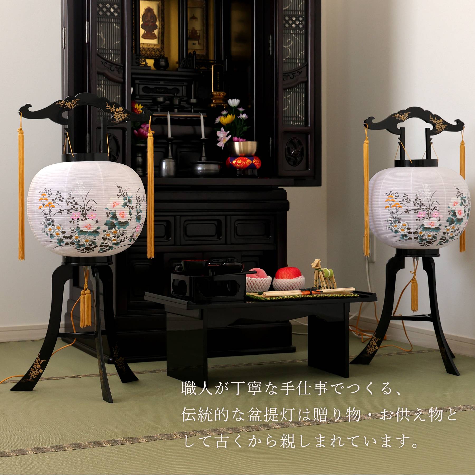 盆提灯