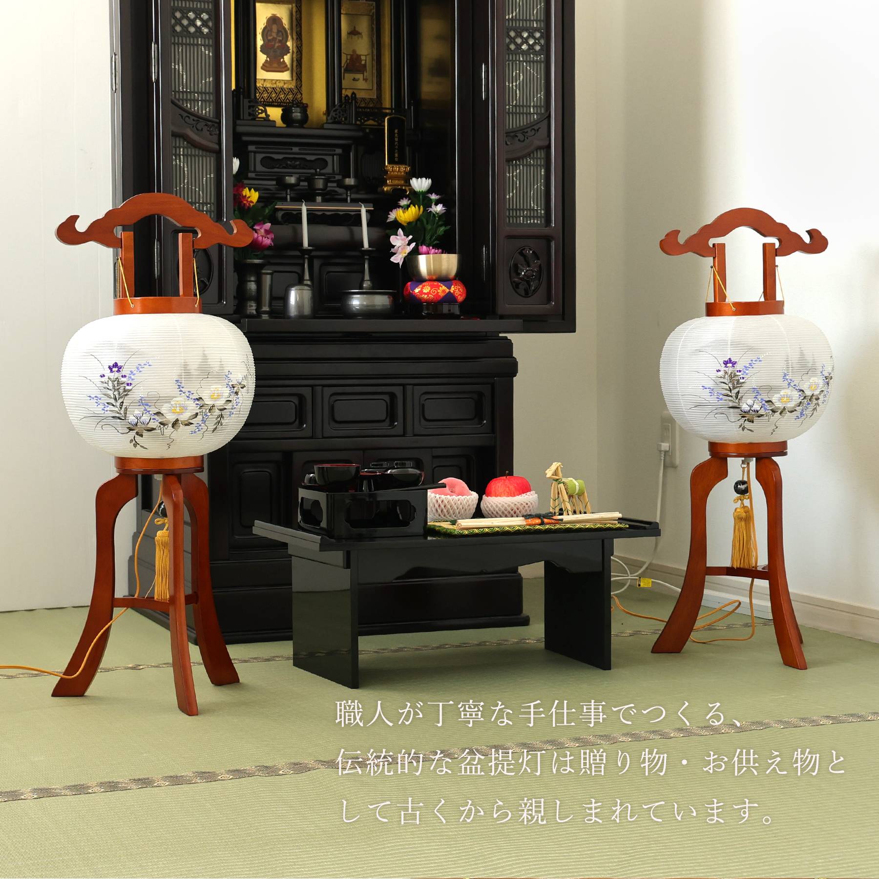 盆提灯