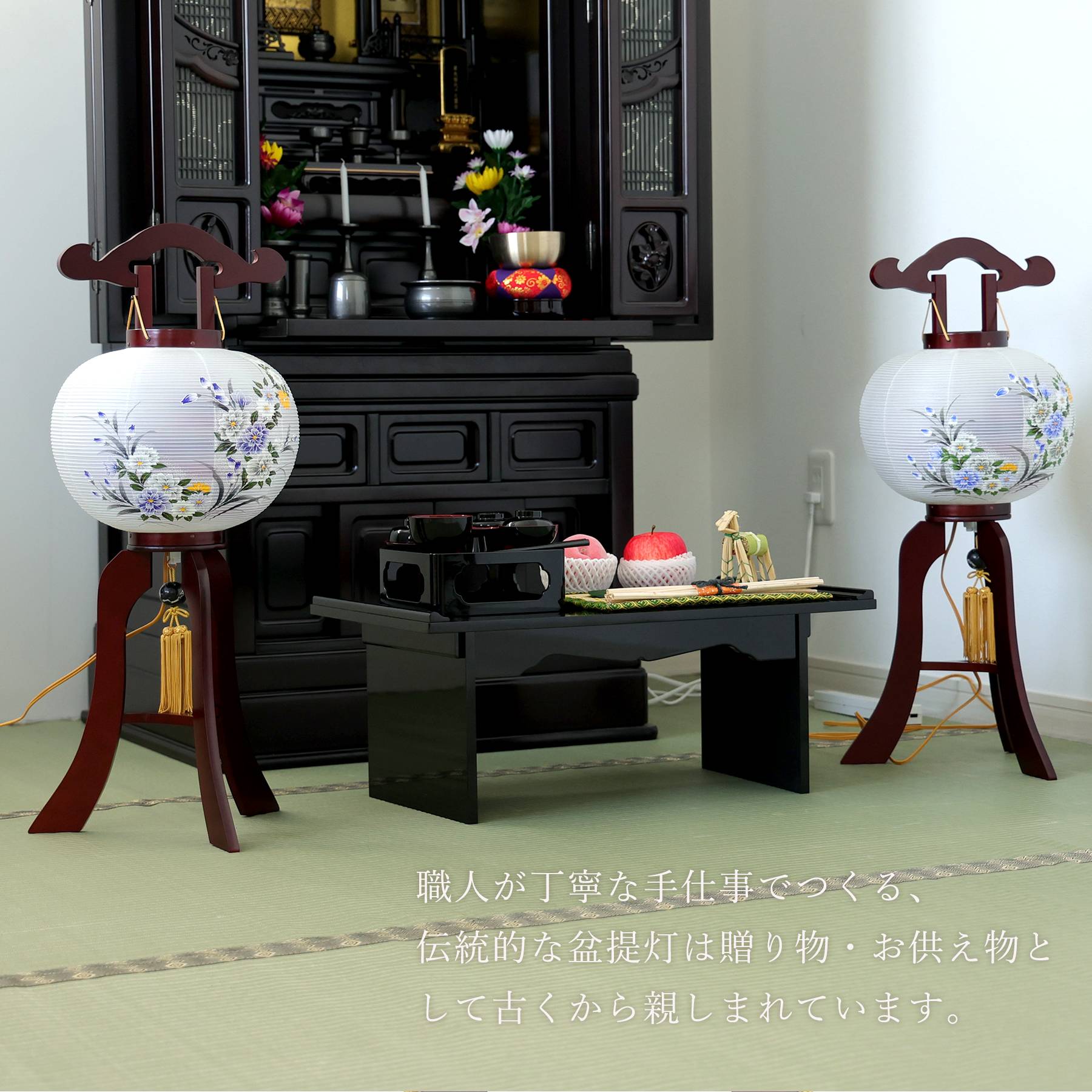 盆提灯