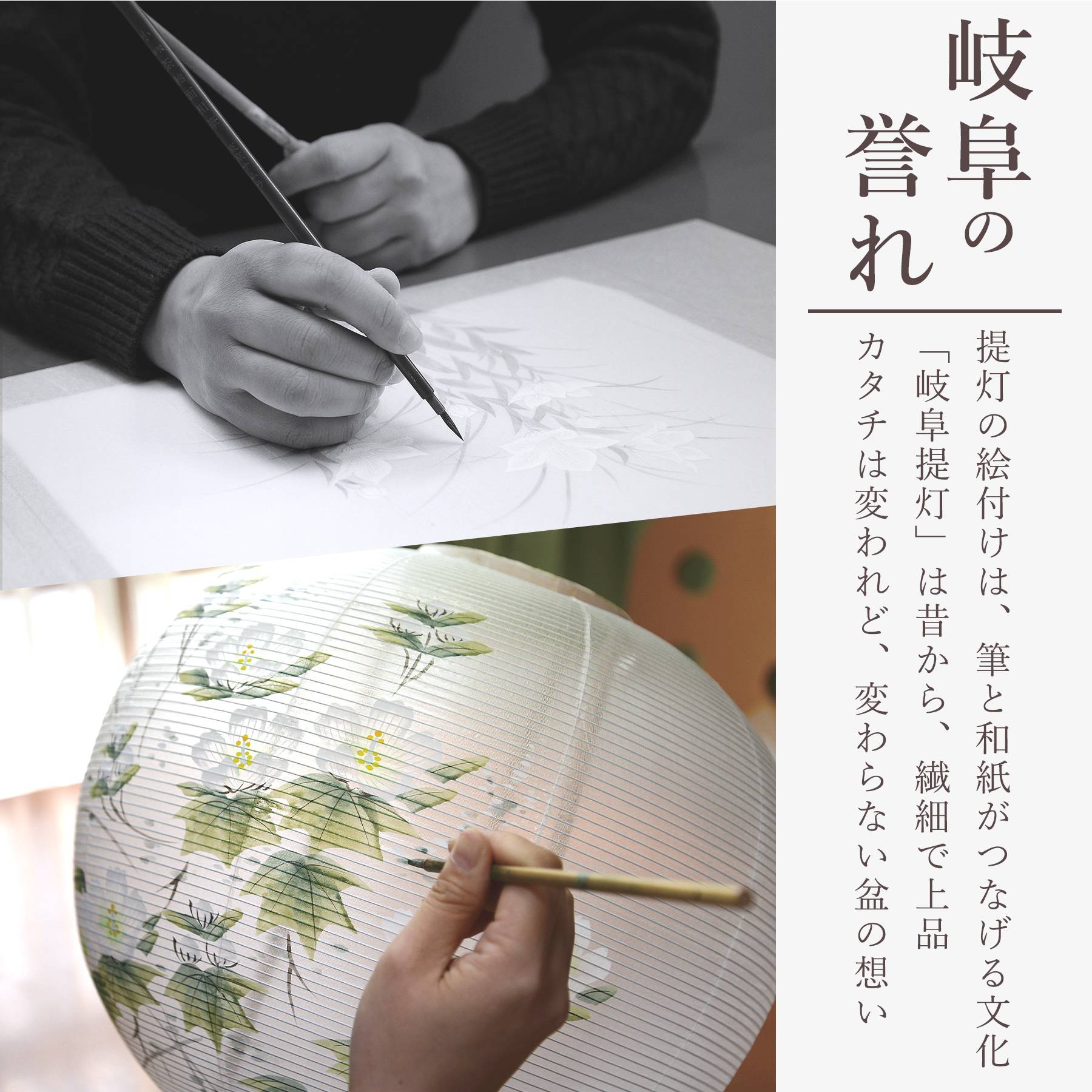 盆提灯