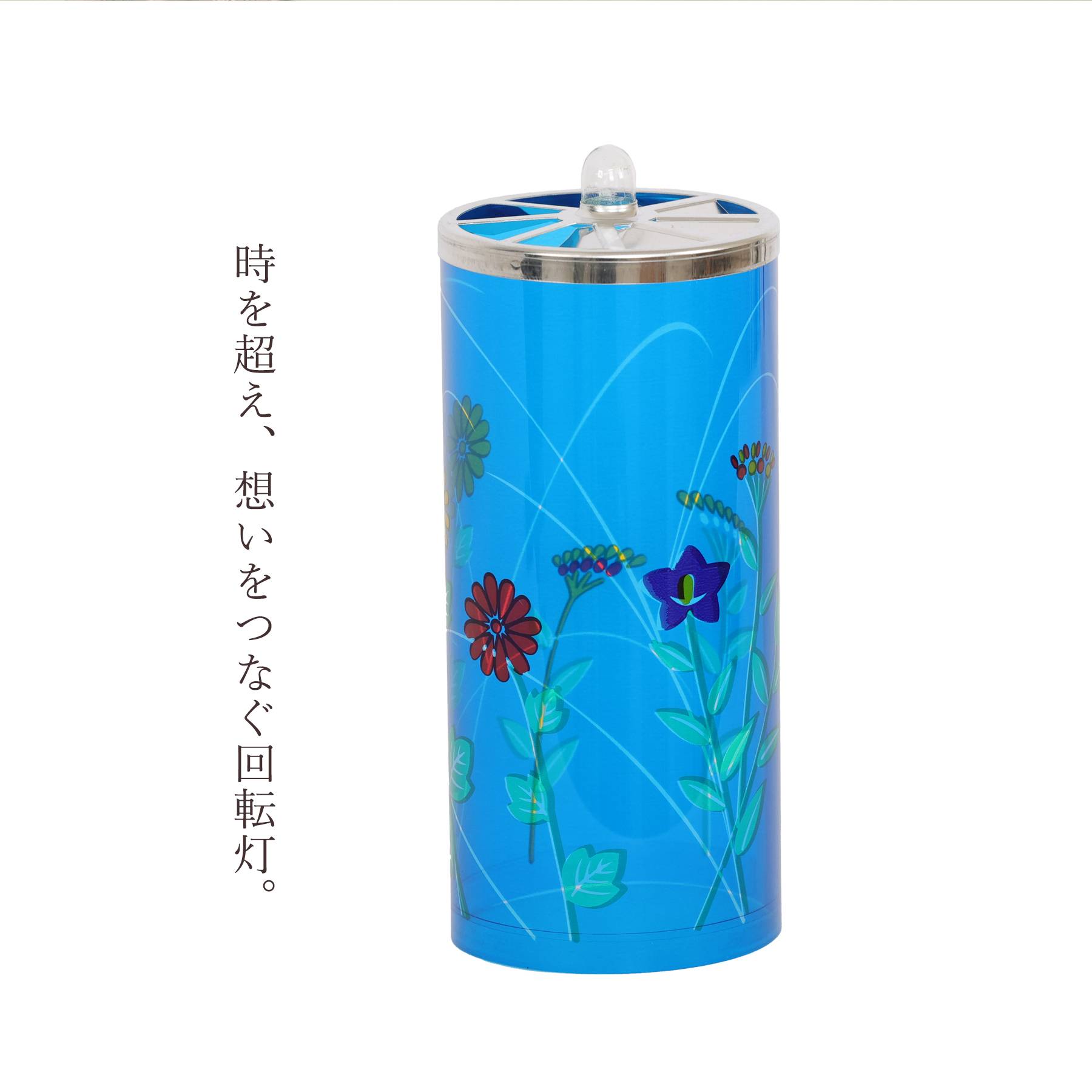 盆提灯