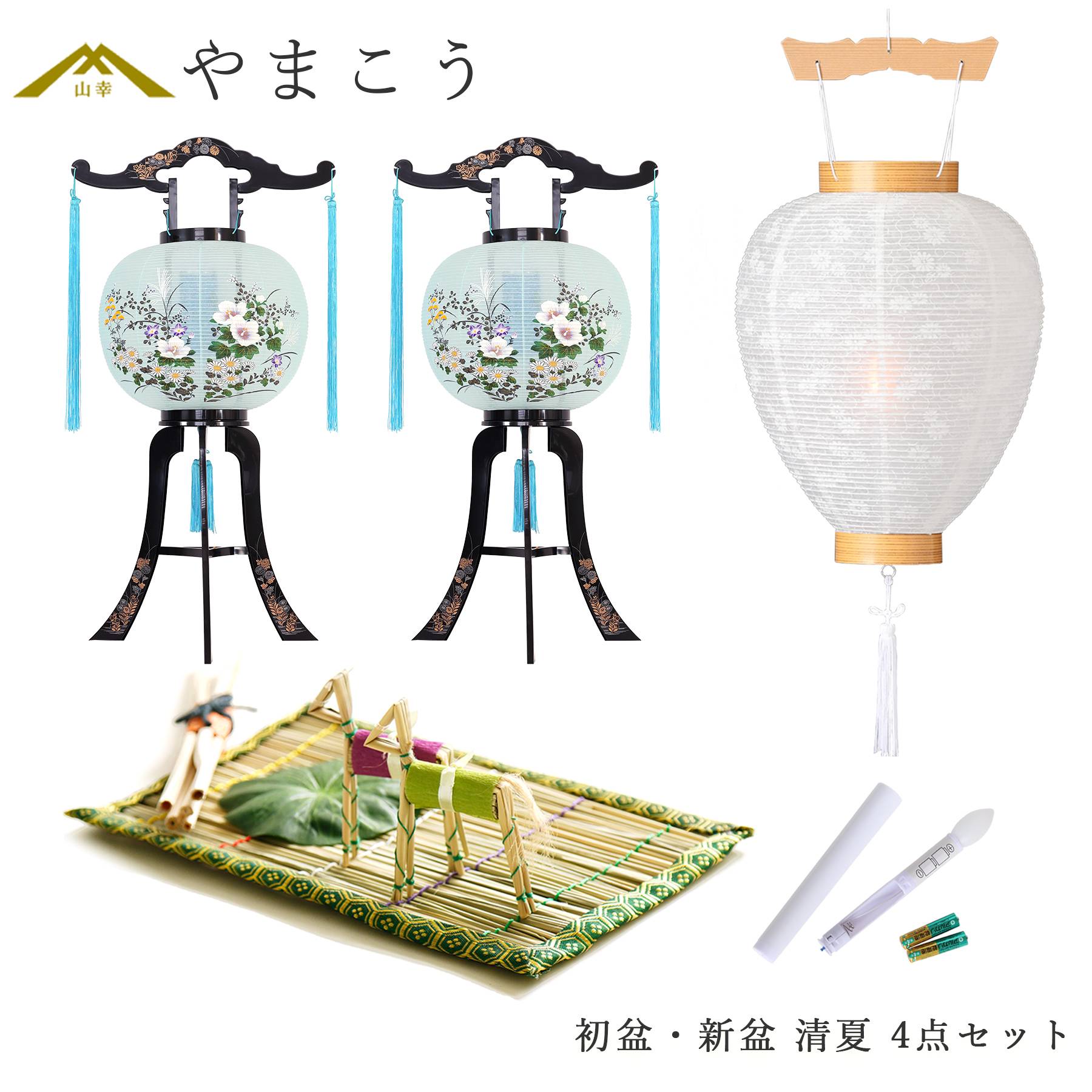 盆提灯