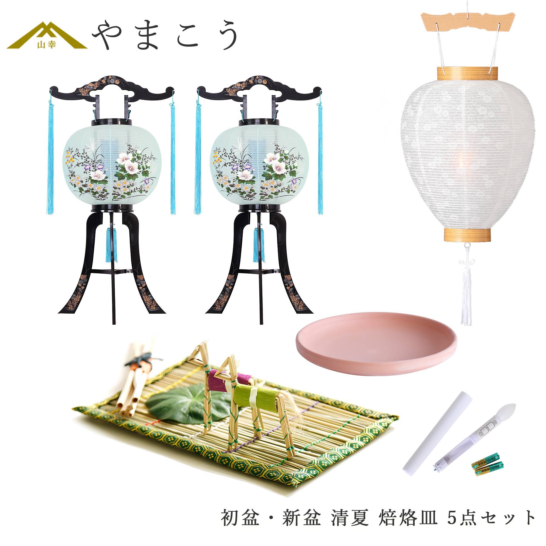 盆提灯