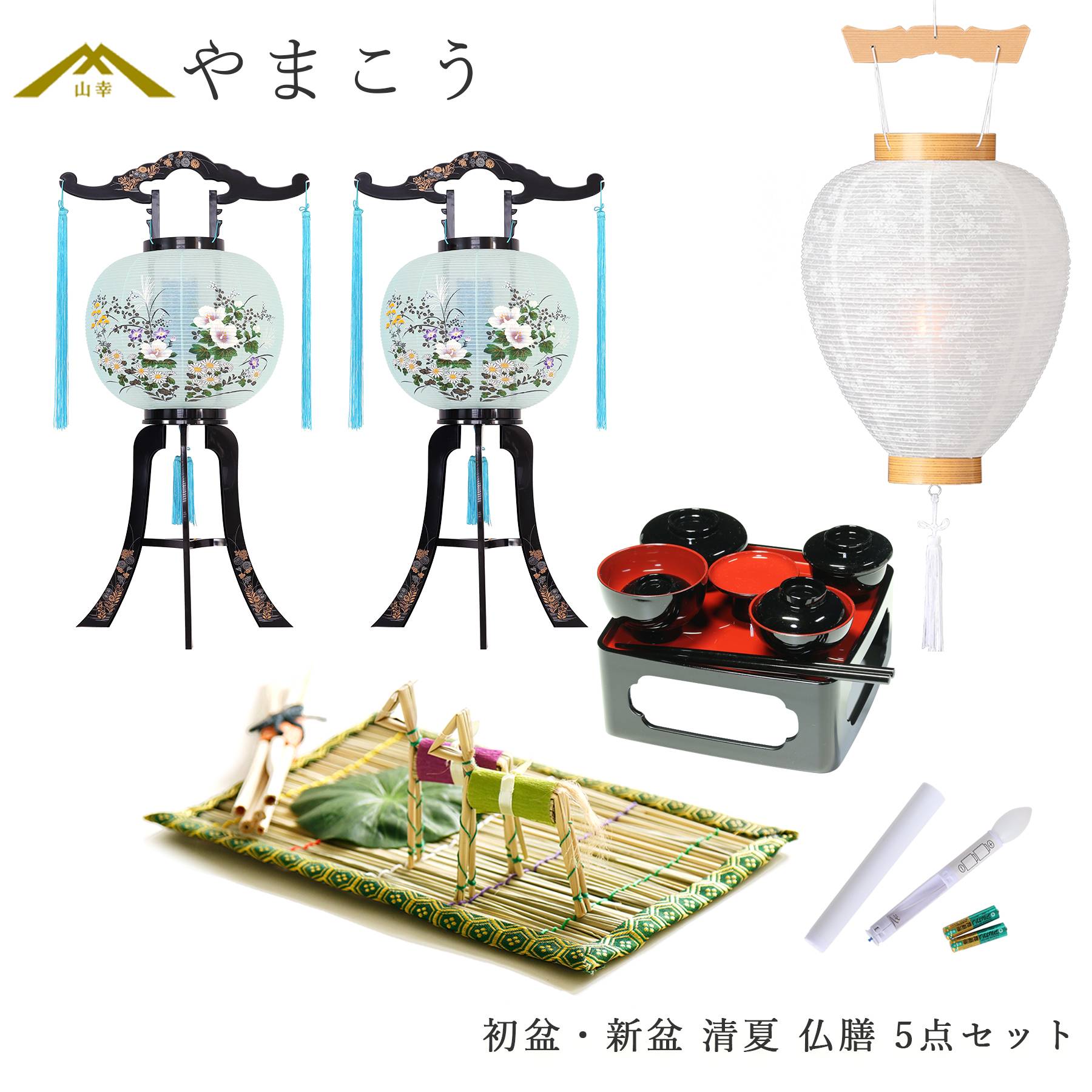 盆提灯
