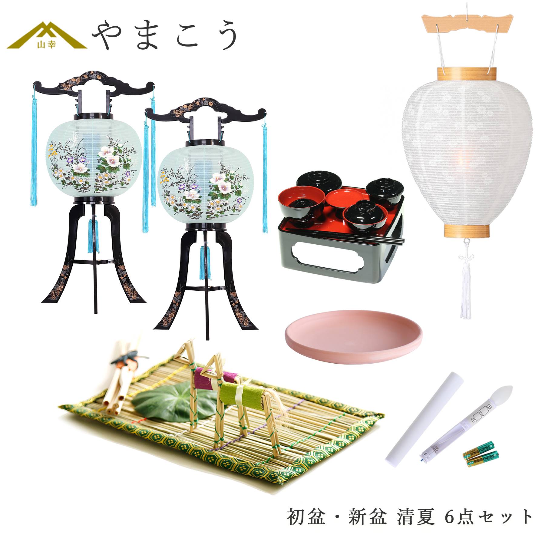 盆提灯