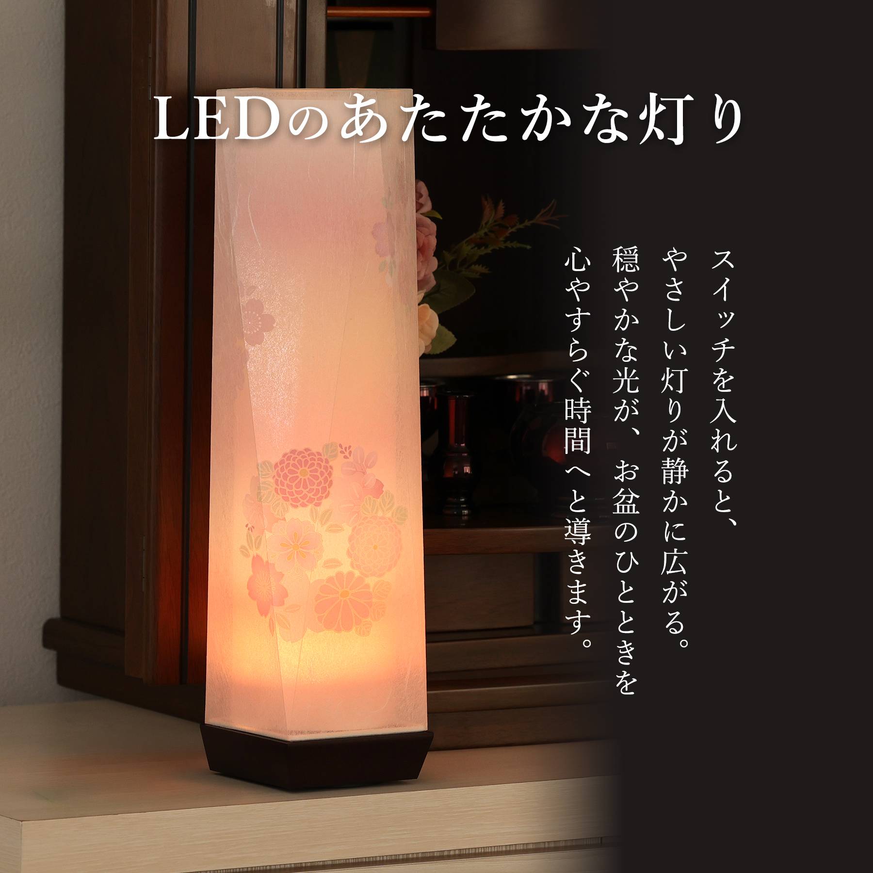 盆提灯