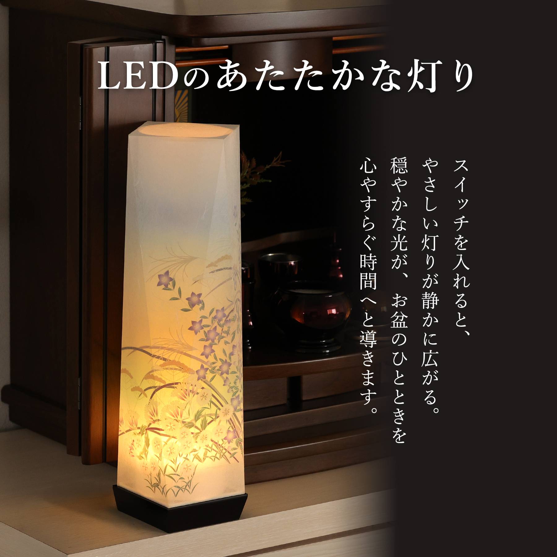 盆提灯