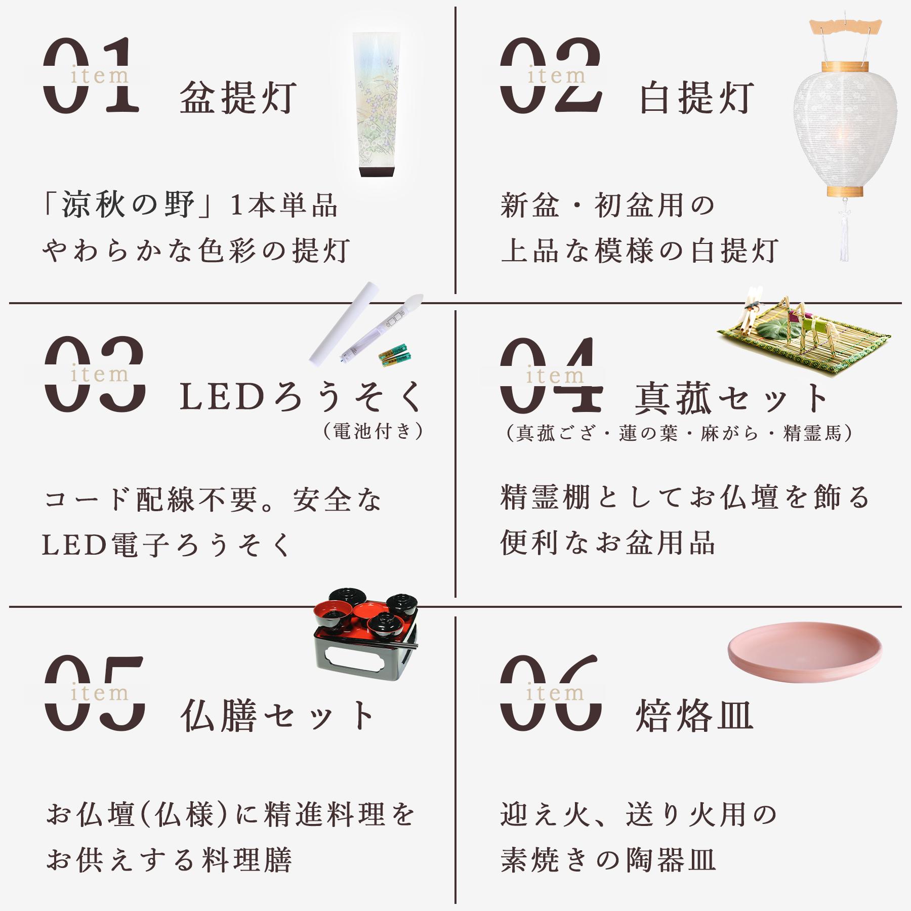 盆提灯