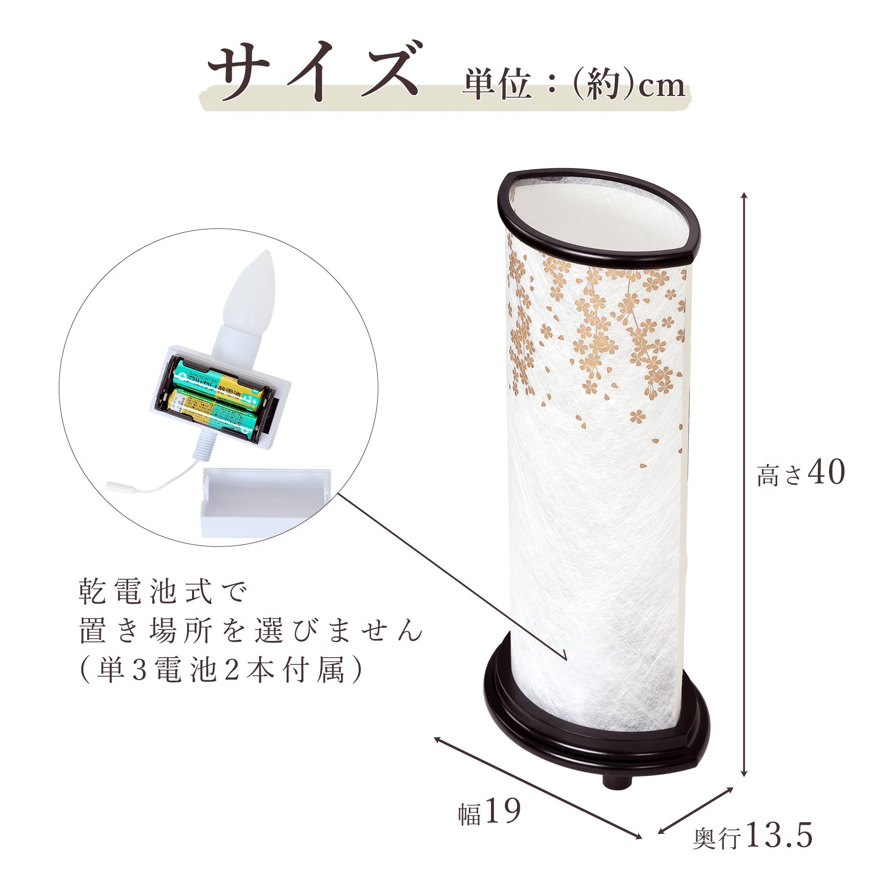 盆提灯