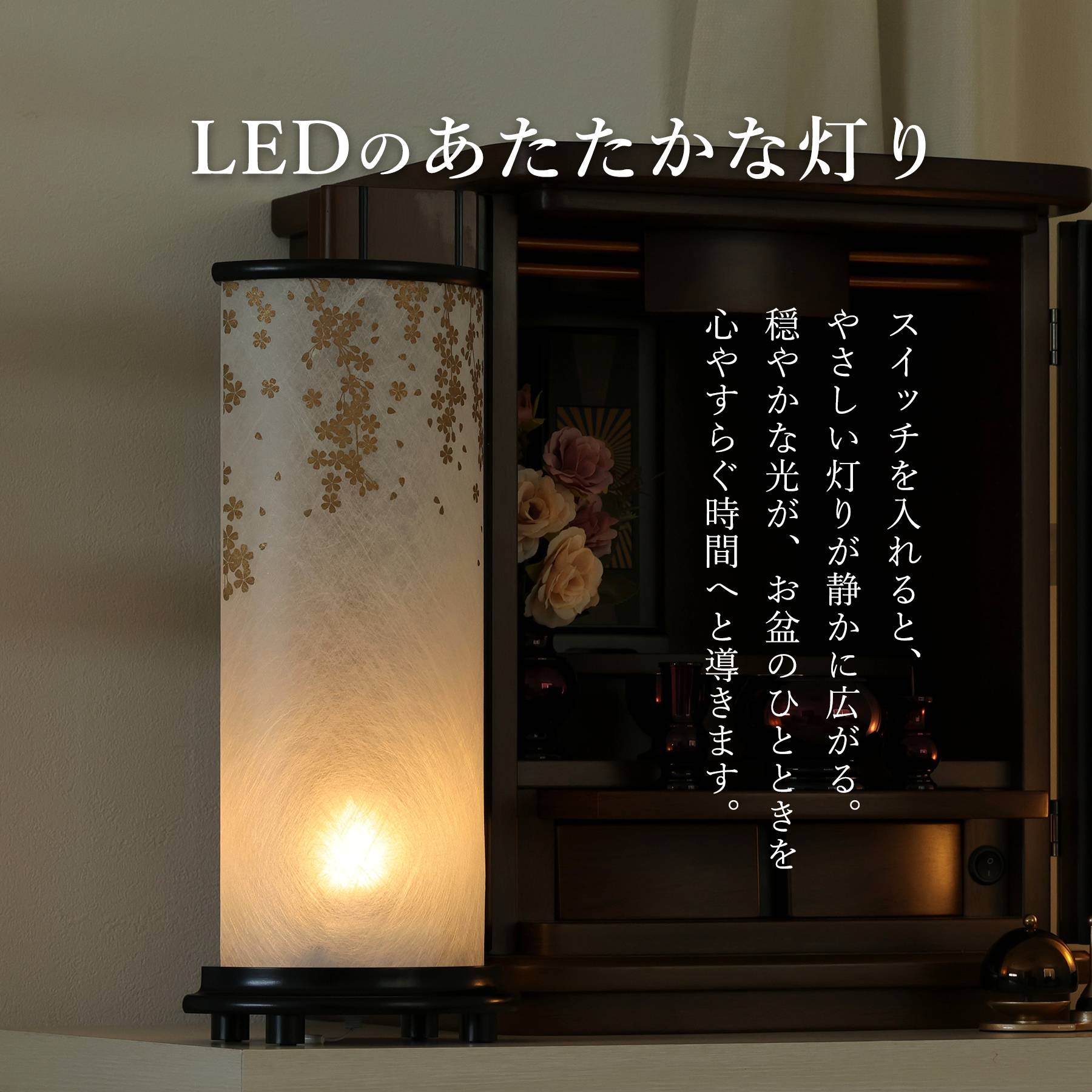 盆提灯