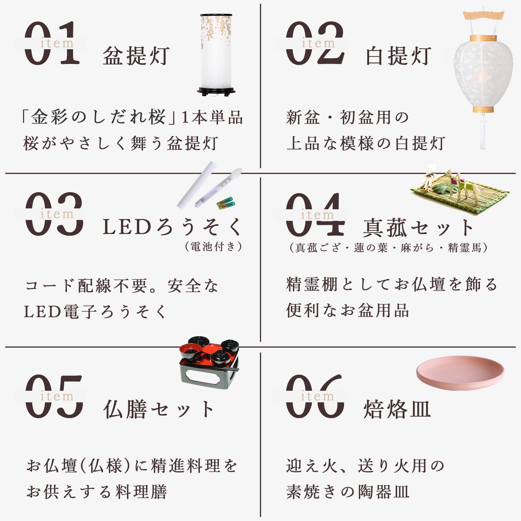 盆提灯