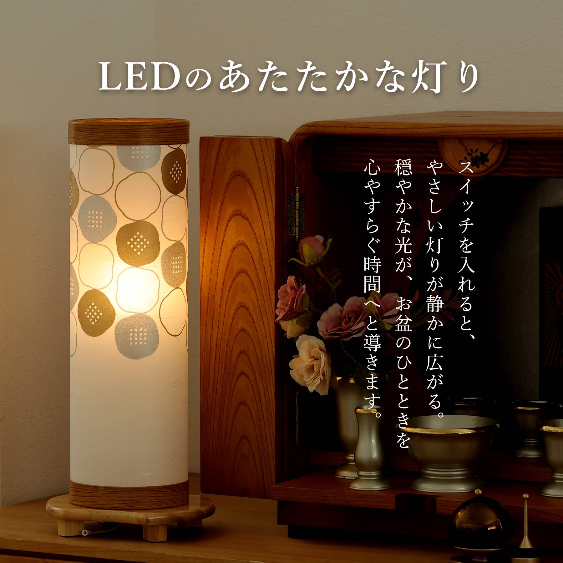 盆提灯