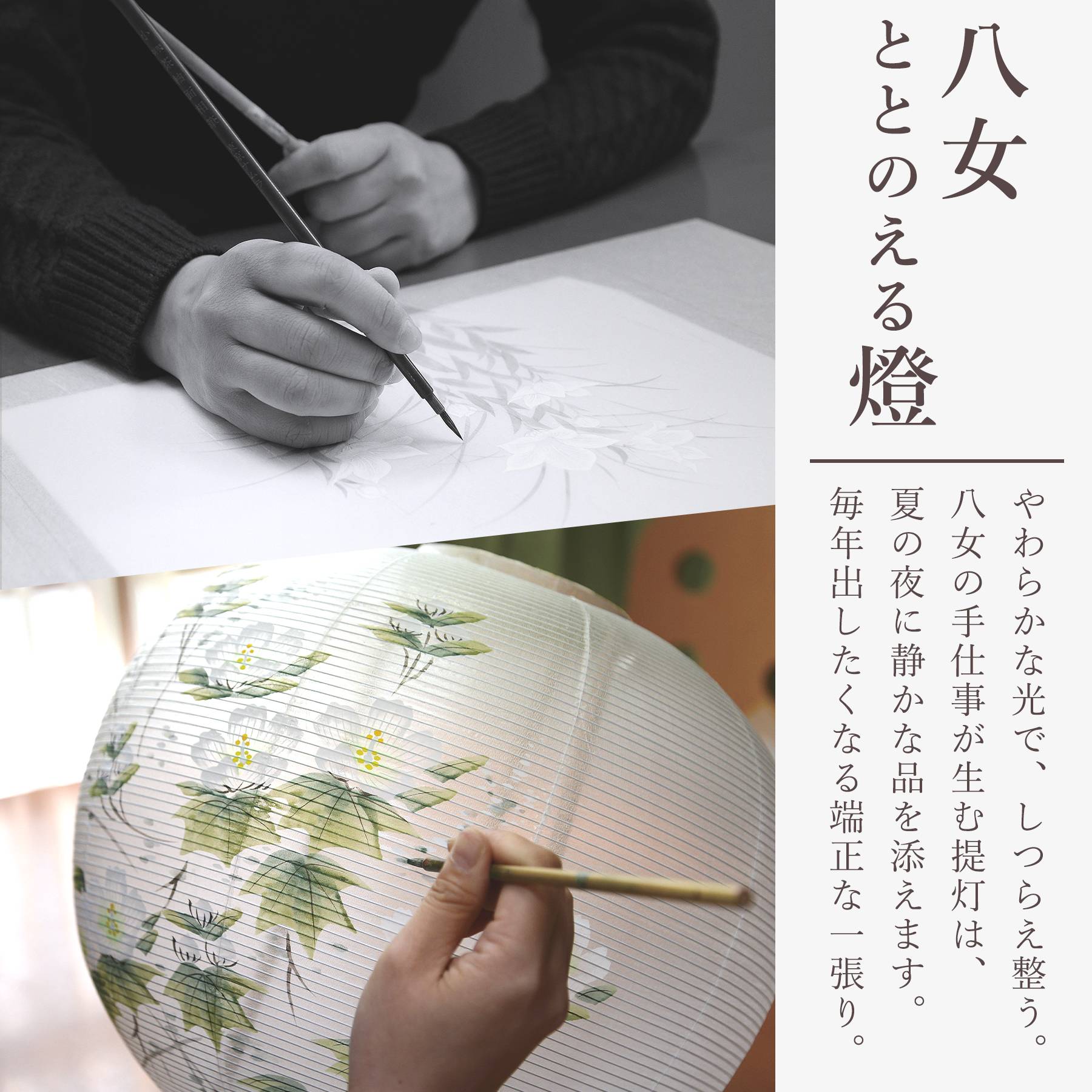 盆提灯