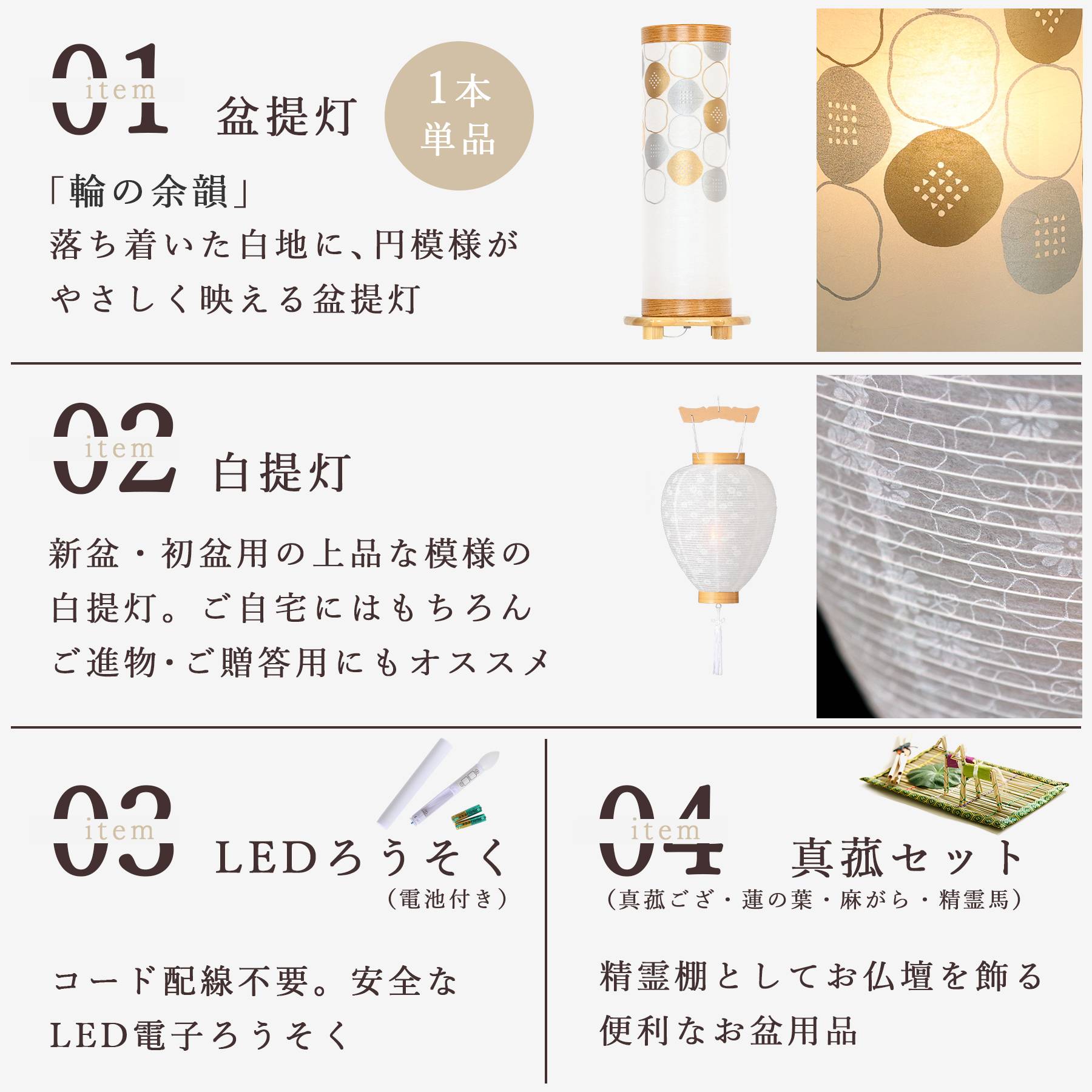 盆提灯