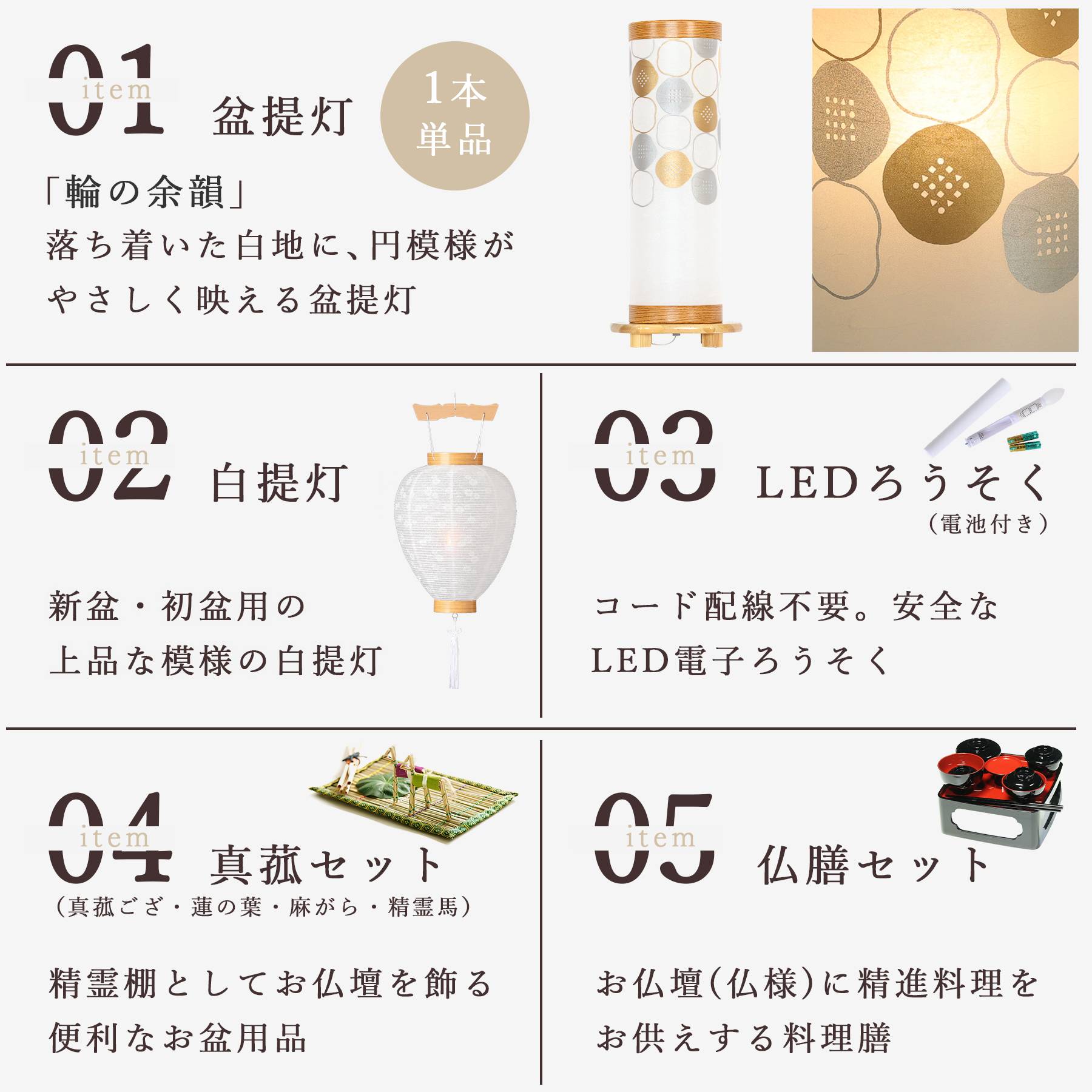 盆提灯