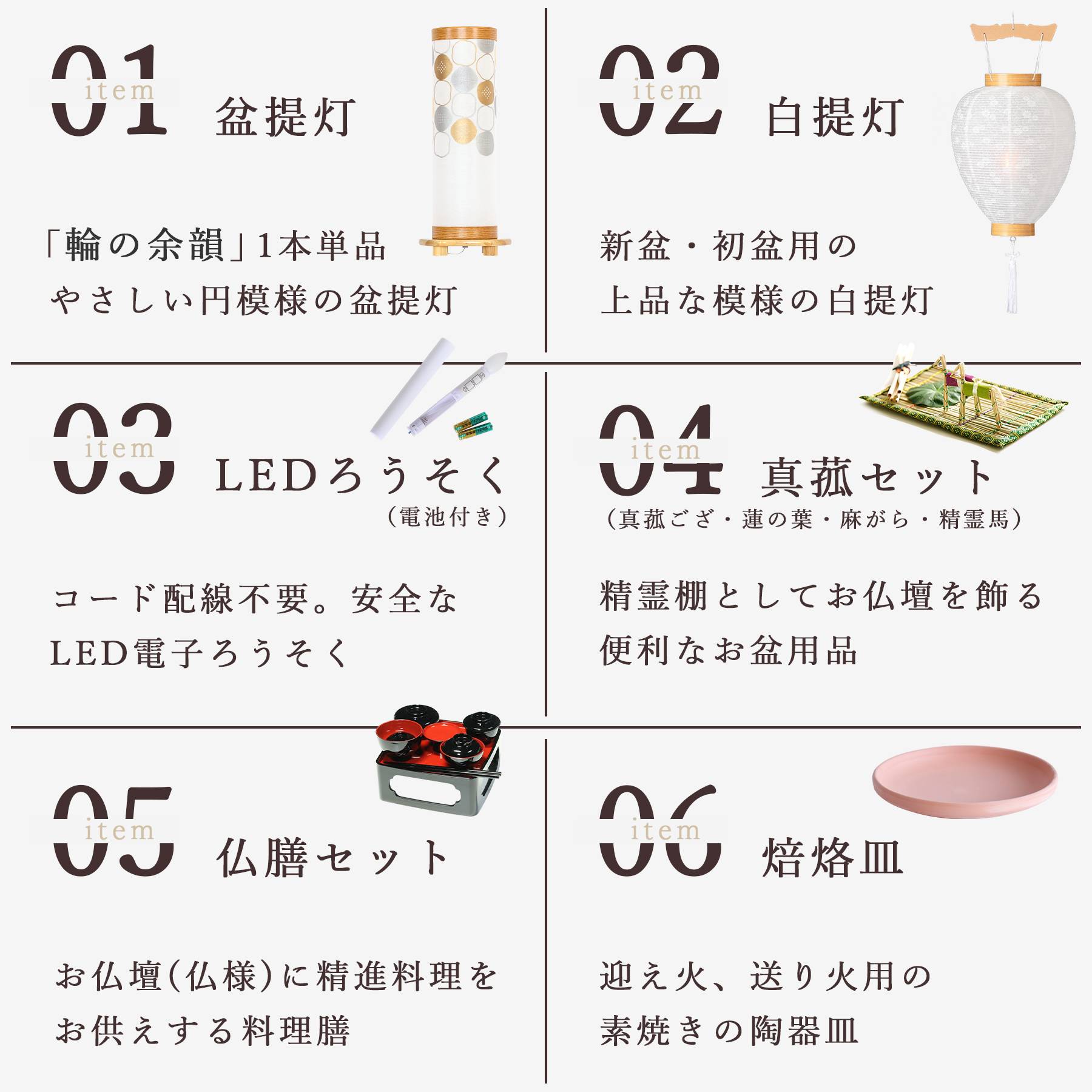 盆提灯