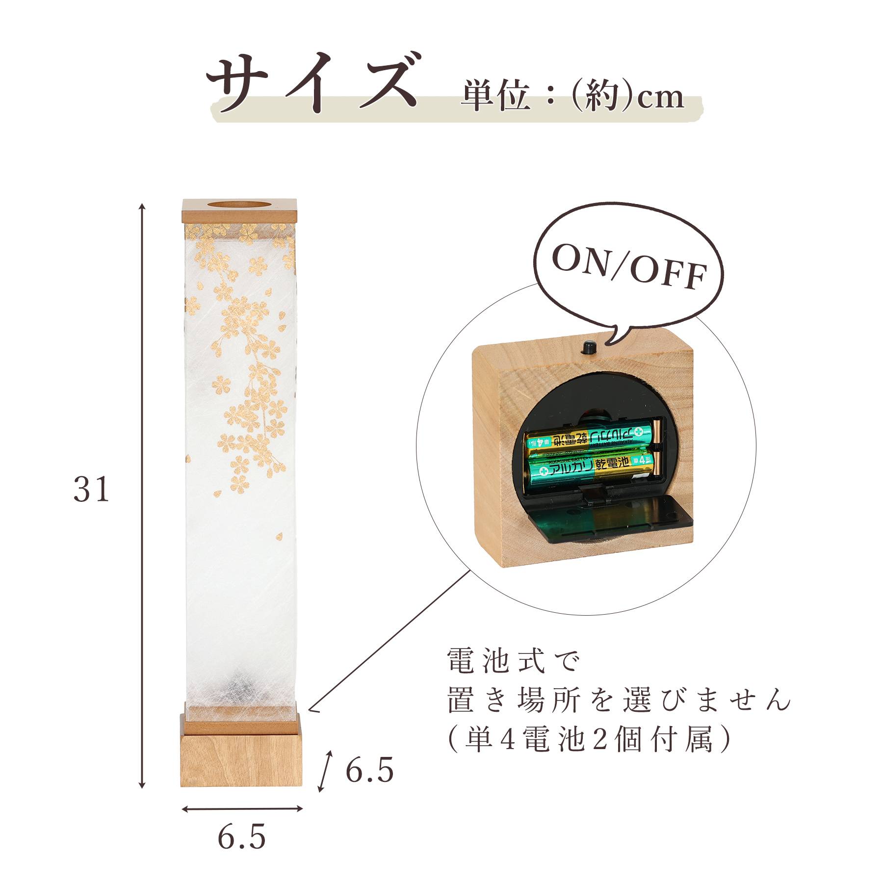 盆提灯