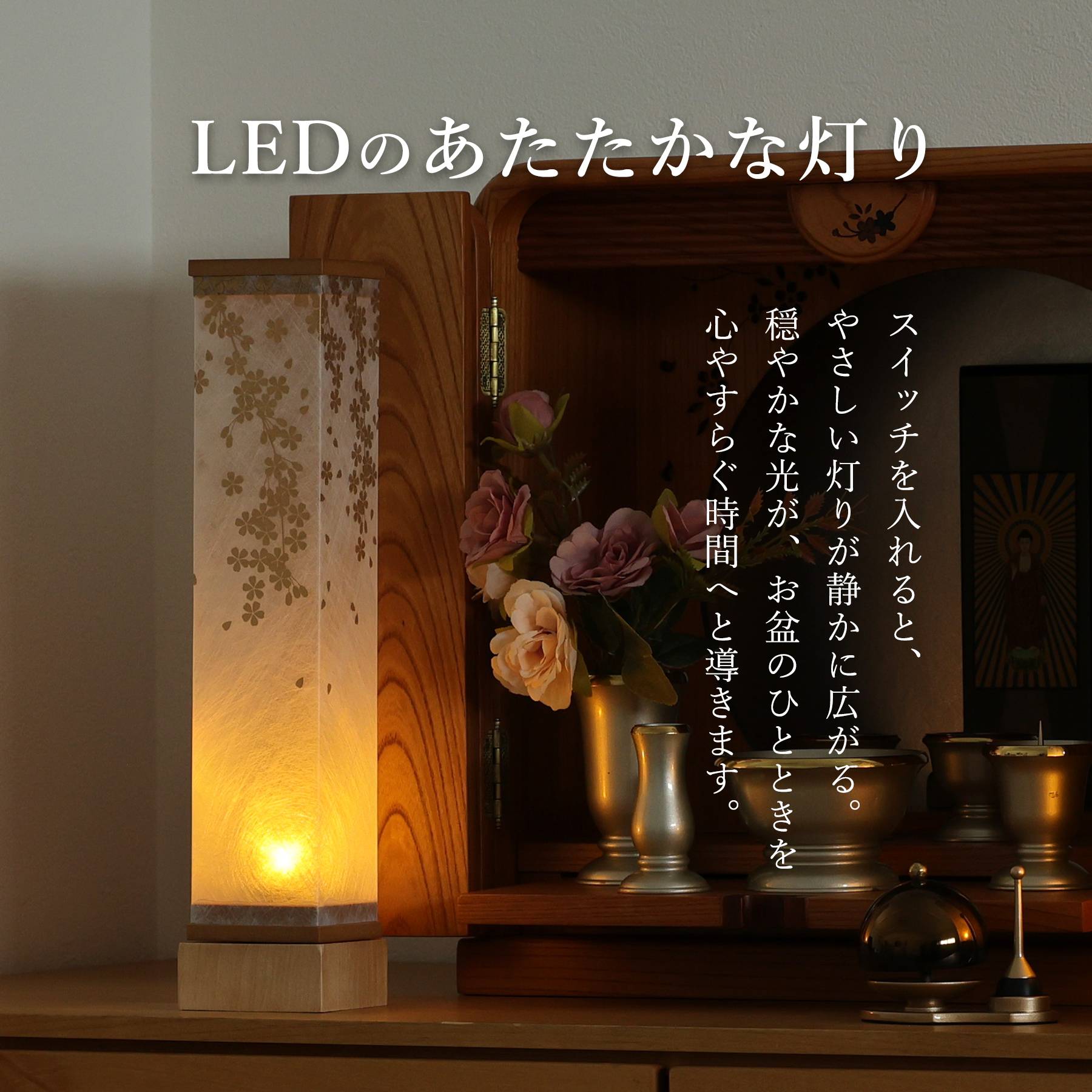 盆提灯