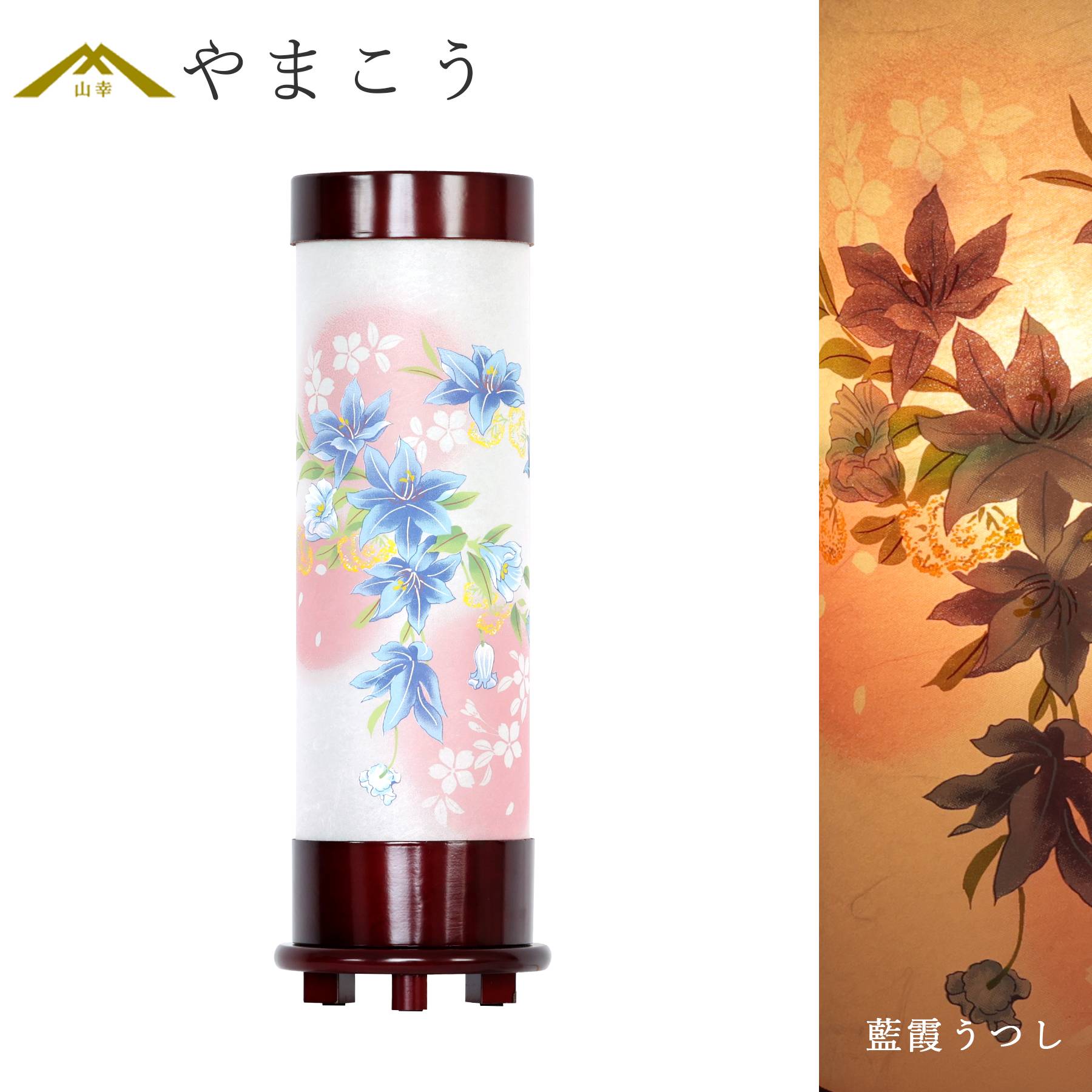 盆提灯 回転灯 おそなえ