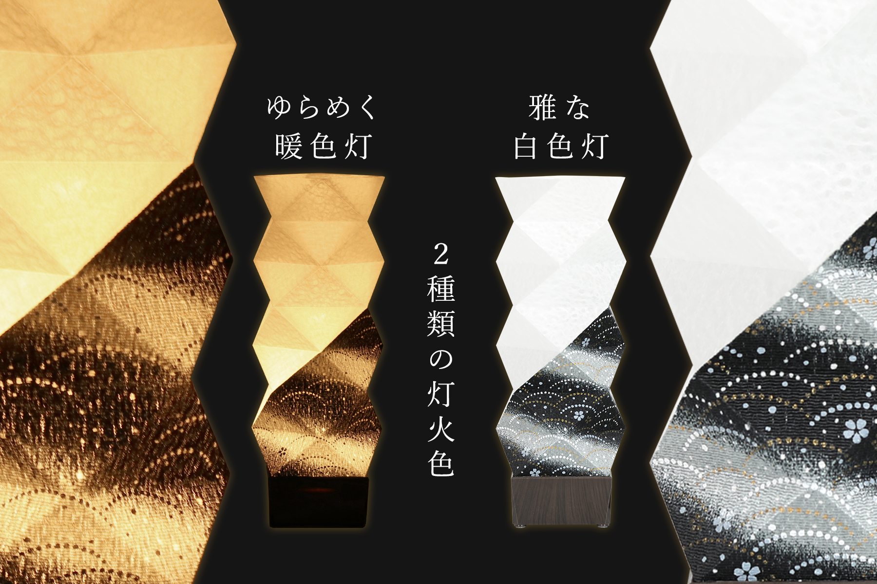 盆提灯