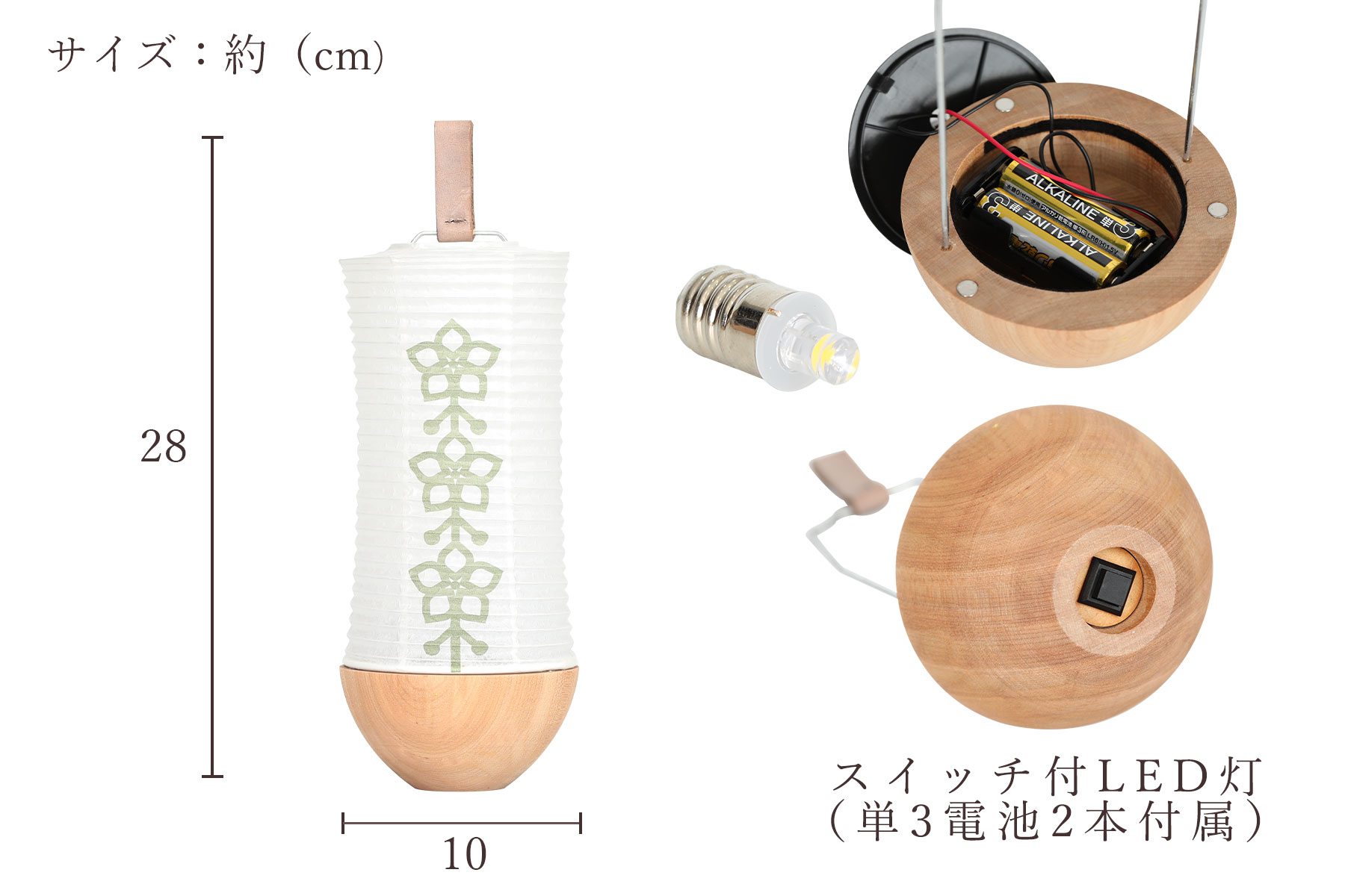 盆提灯