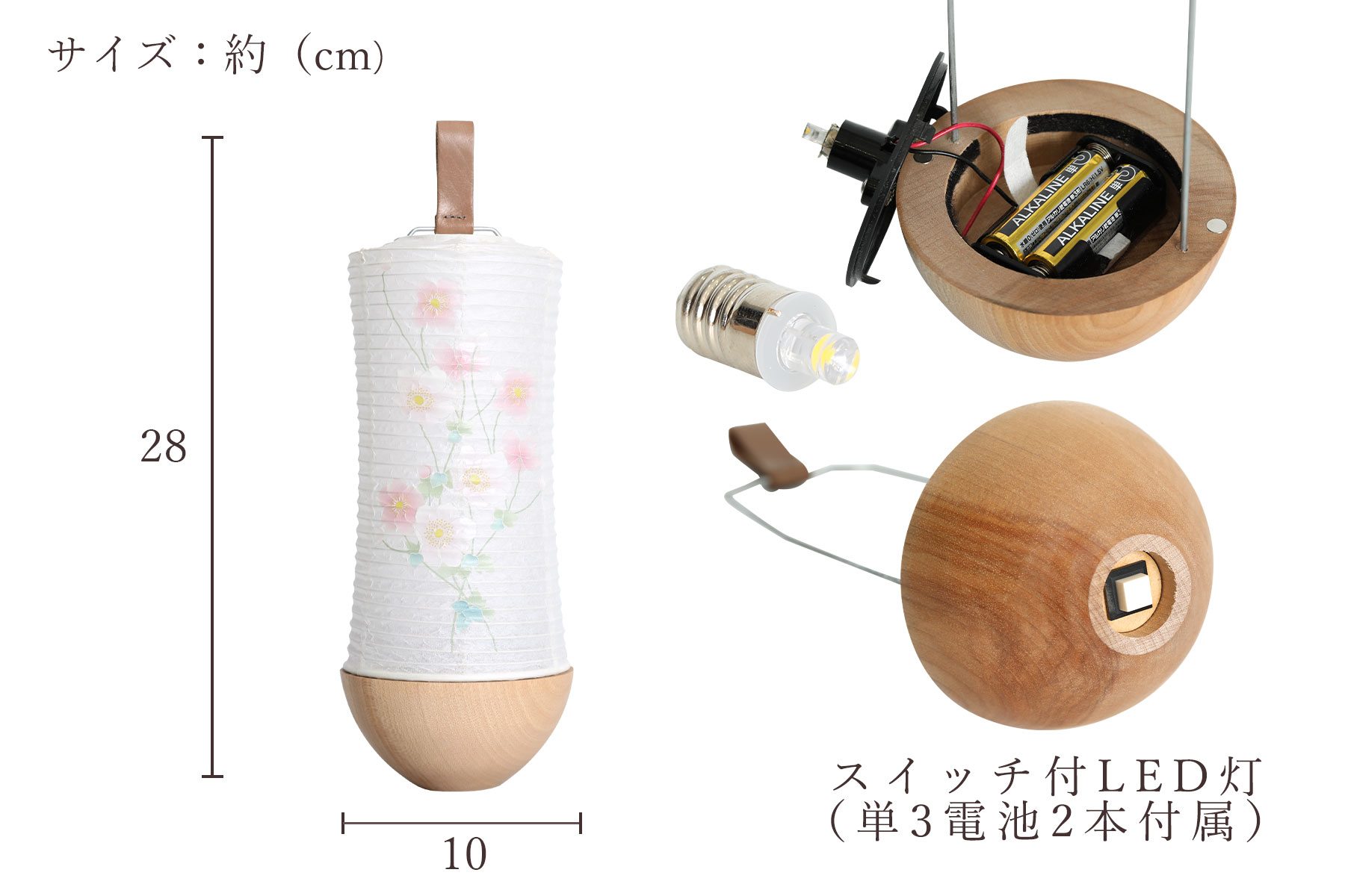 盆提灯