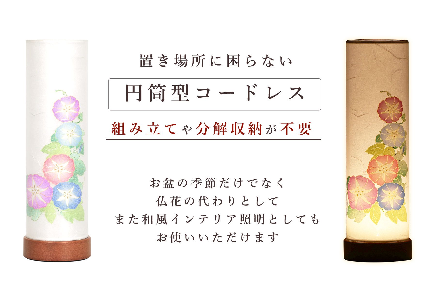 盆提灯