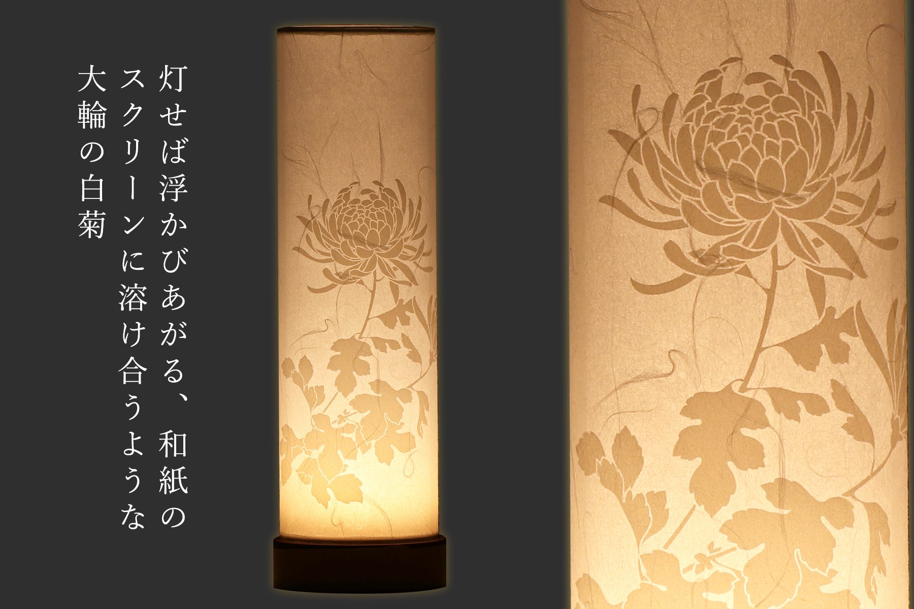 盆提灯