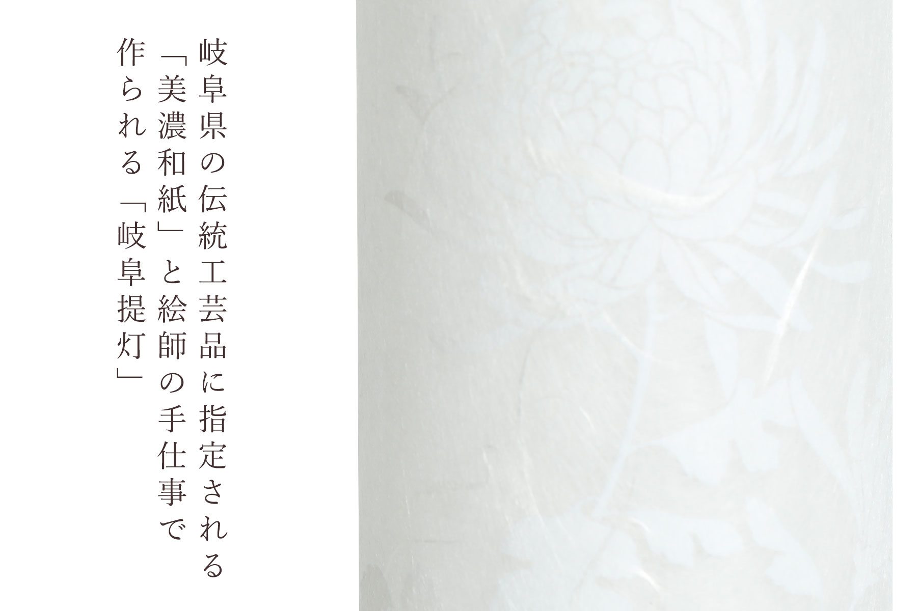 盆提灯