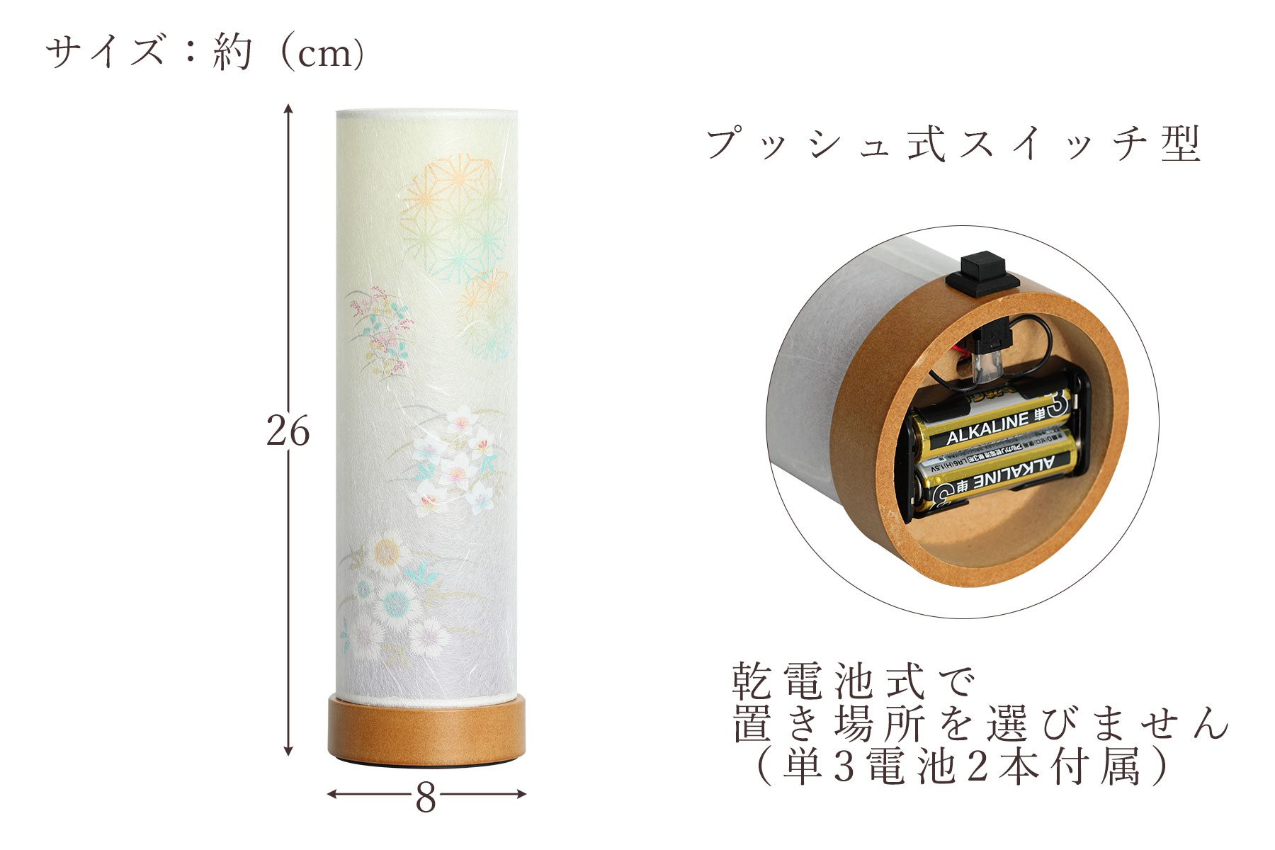 盆提灯