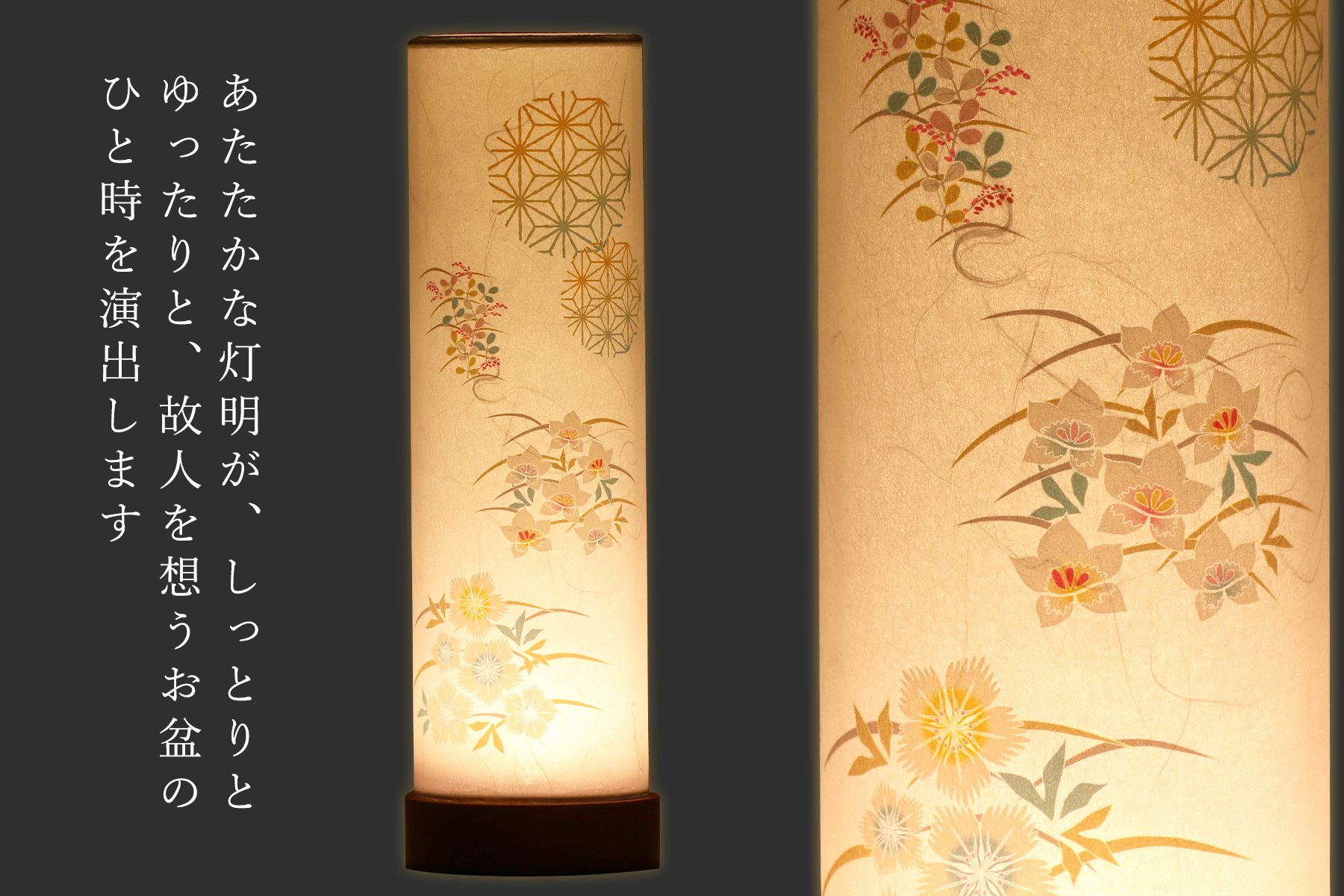 盆提灯