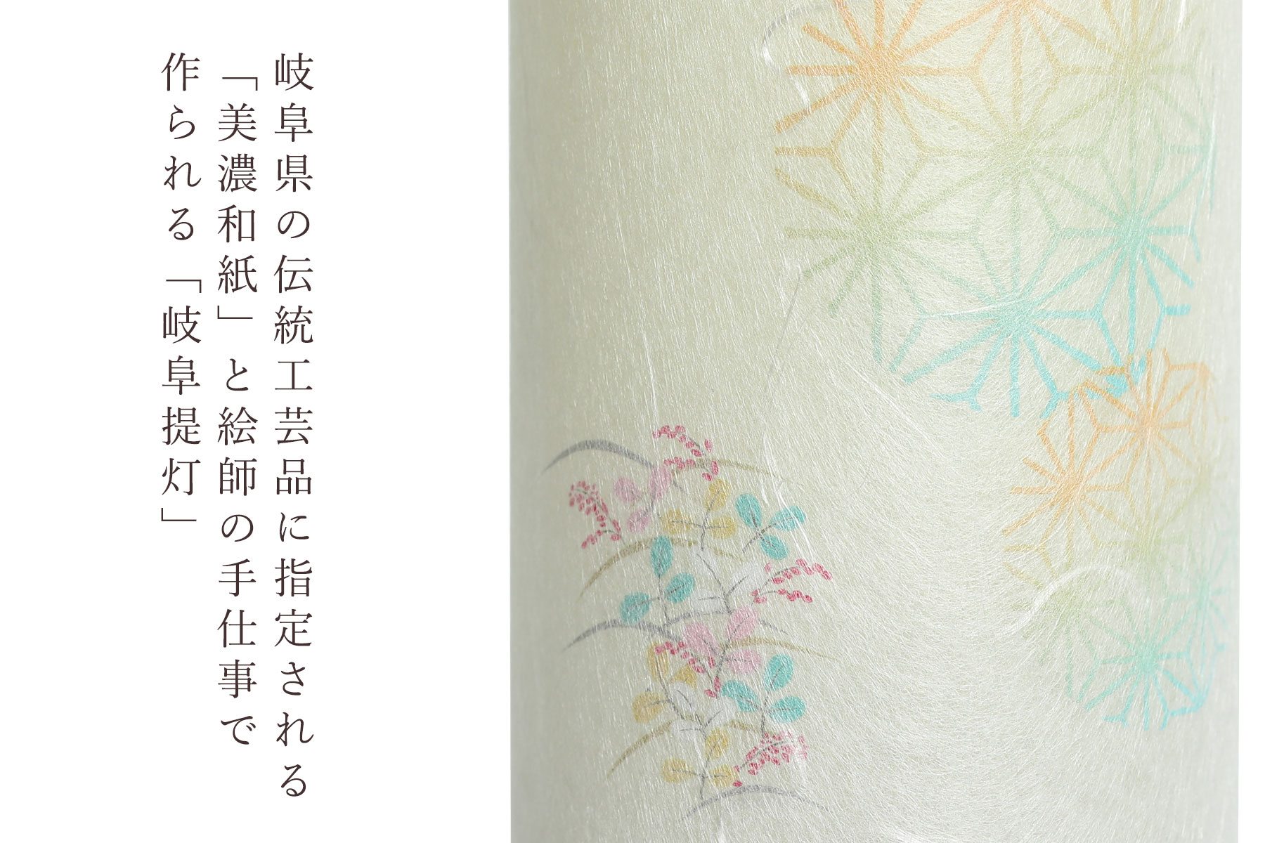 盆提灯