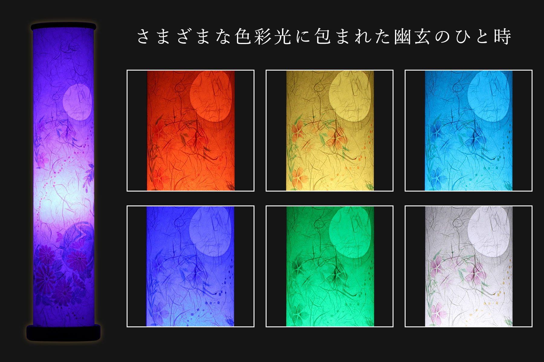 盆提灯