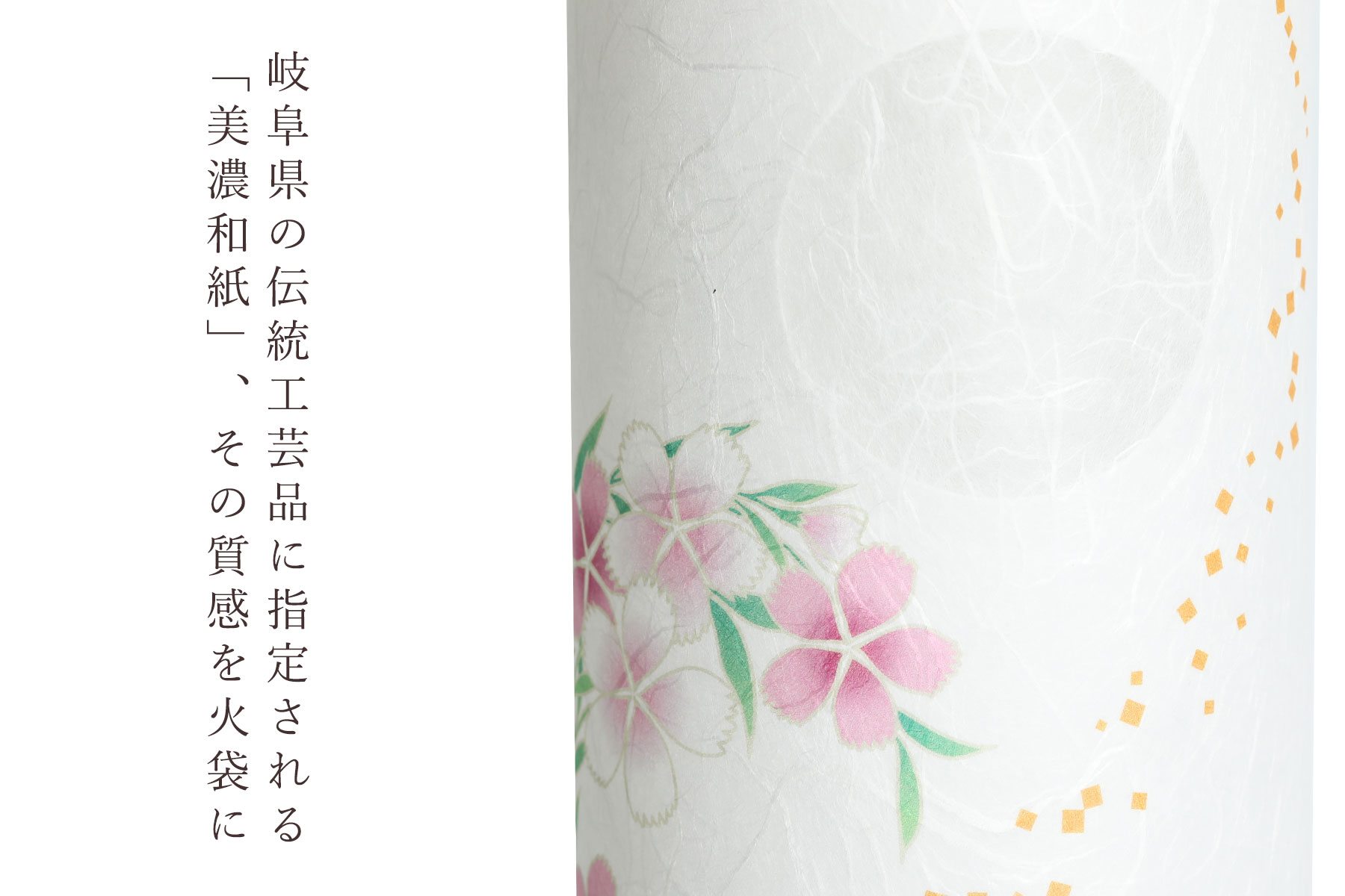 盆提灯