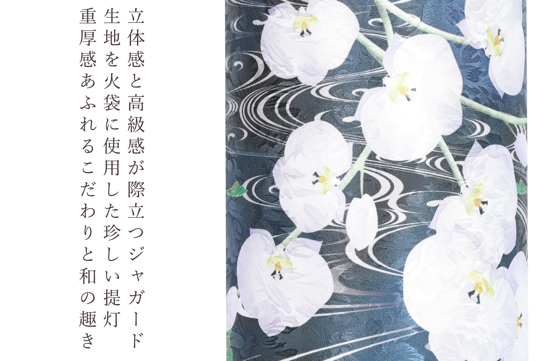 盆提灯