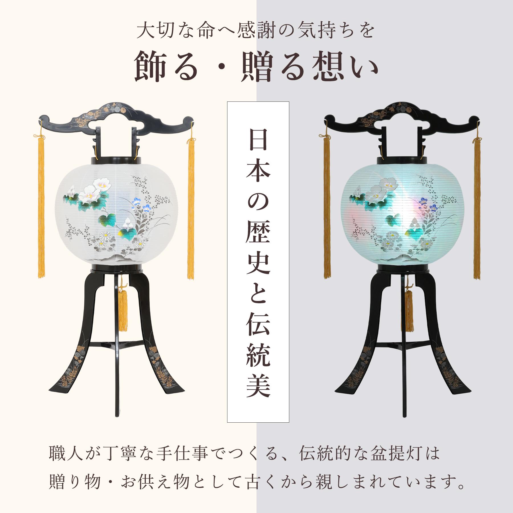 盆提灯