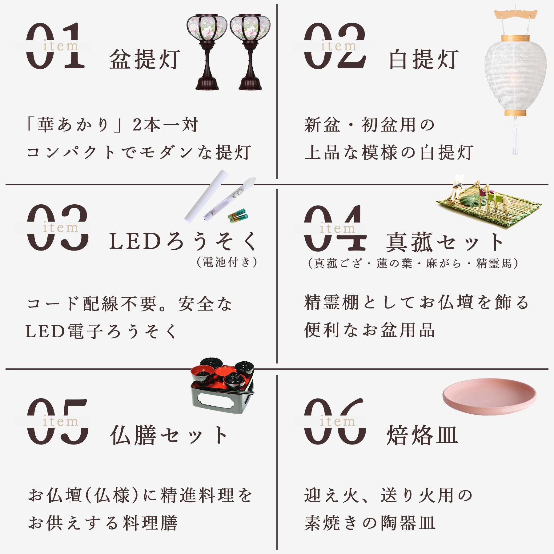盆提灯