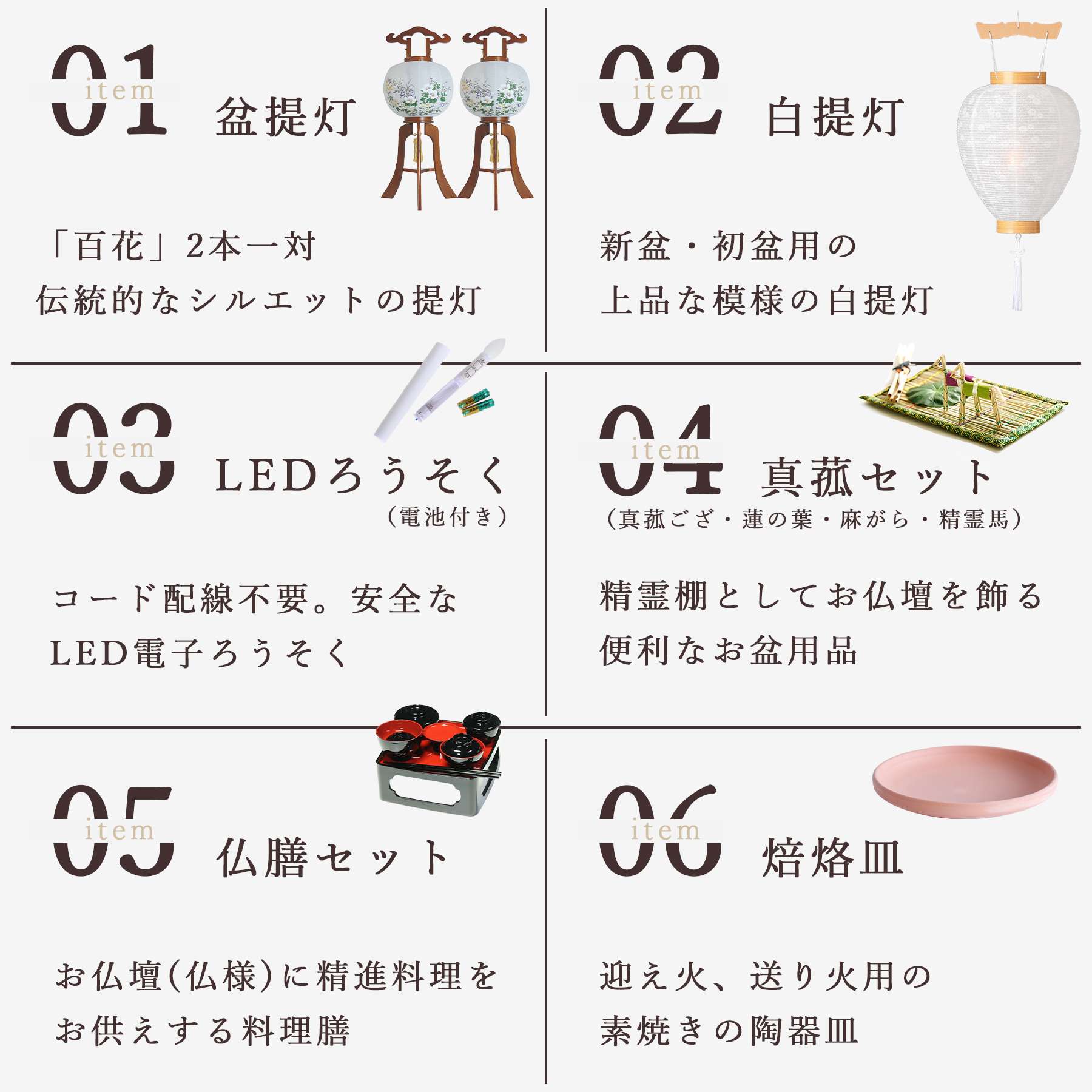 盆提灯