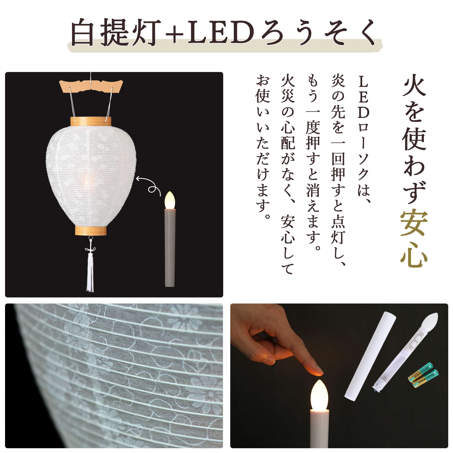 盆提灯